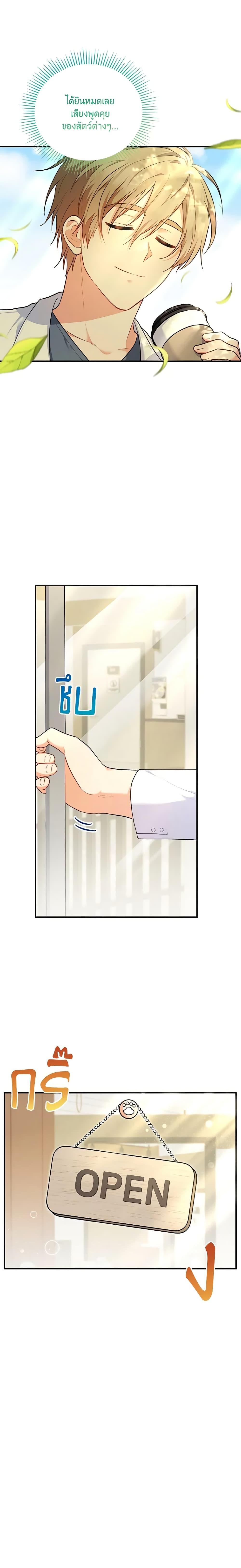 Manga-lc-com อ่านมังงะ อ่านการ์ตูน ออนไลน์ ฟรี Hello! Veterinarian! ตอนที่ 1 2 3 4 5 6 7 8 9 10 11 12 13 14 ฟรี ไม่มีโฆษณา Manga-lc - อ่าน มังงะ อ่าน การ์ตูน ออนไลน์ อ่านมังงะ ฟรี