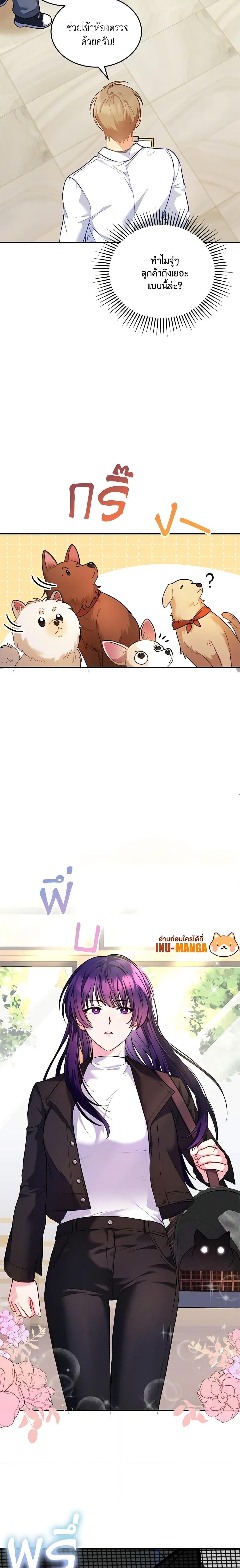 Manga-lc-com อ่านมังงะ อ่านการ์ตูน ออนไลน์ ฟรี Hello! Veterinarian! ตอนที่ 1 2 3 4 5 6 7 8 9 10 11 12 13 14 ฟรี ไม่มีโฆษณา Manga-lc - อ่าน มังงะ อ่าน การ์ตูน ออนไลน์ อ่านมังงะ ฟรี