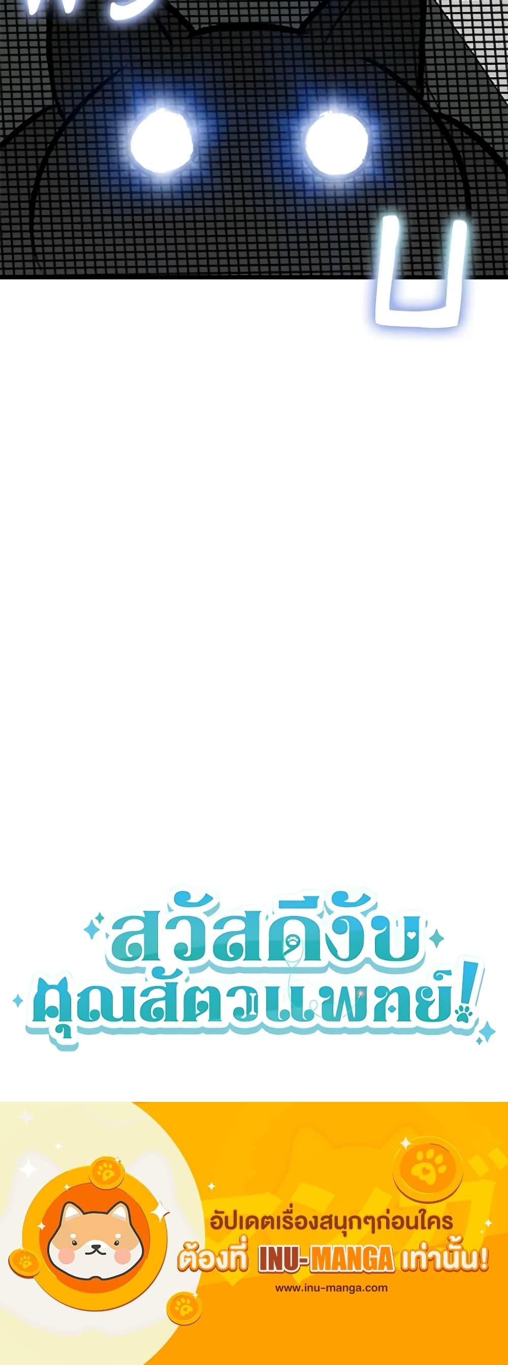 Manga-lc-com อ่านมังงะ อ่านการ์ตูน ออนไลน์ ฟรี Hello! Veterinarian! ตอนที่ 1 2 3 4 5 6 7 8 9 10 11 12 13 14 ฟรี ไม่มีโฆษณา Manga-lc - อ่าน มังงะ อ่าน การ์ตูน ออนไลน์ อ่านมังงะ ฟรี