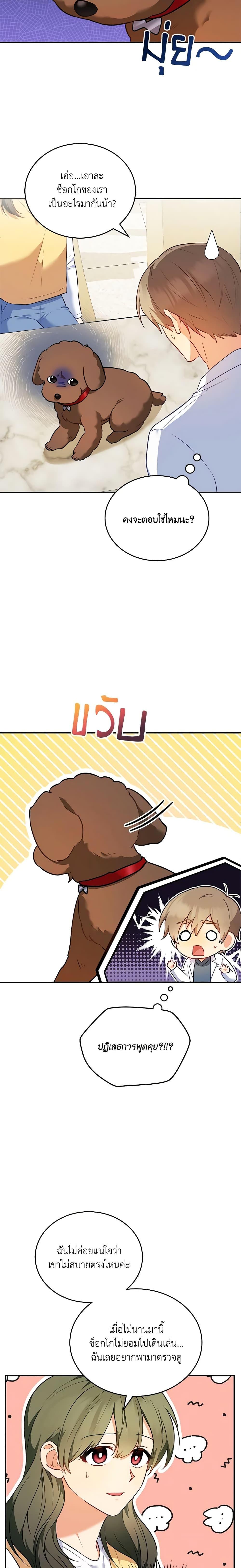 Manga-lc-com อ่านมังงะ อ่านการ์ตูน ออนไลน์ ฟรี Hello! Veterinarian! ตอนที่ 1 2 3 4 5 6 7 8 9 10 11 12 13 14 ฟรี ไม่มีโฆษณา Manga-lc - อ่าน มังงะ อ่าน การ์ตูน ออนไลน์ อ่านมังงะ ฟรี