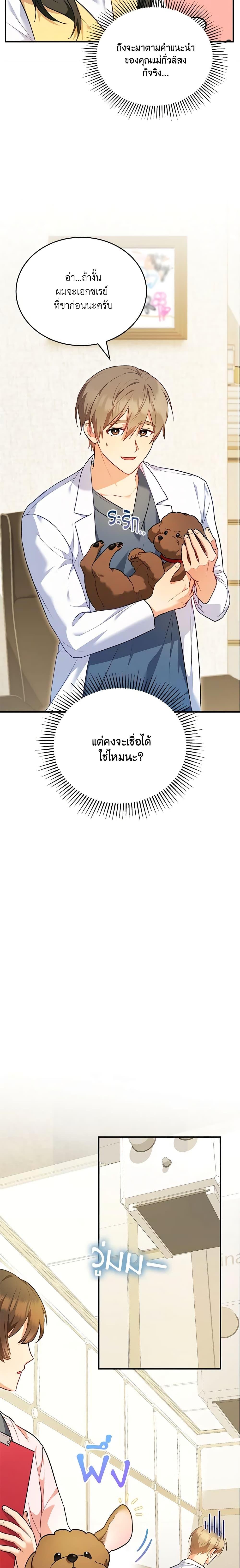Manga-lc-com อ่านมังงะ อ่านการ์ตูน ออนไลน์ ฟรี Hello! Veterinarian! ตอนที่ 1 2 3 4 5 6 7 8 9 10 11 12 13 14 ฟรี ไม่มีโฆษณา Manga-lc - อ่าน มังงะ อ่าน การ์ตูน ออนไลน์ อ่านมังงะ ฟรี