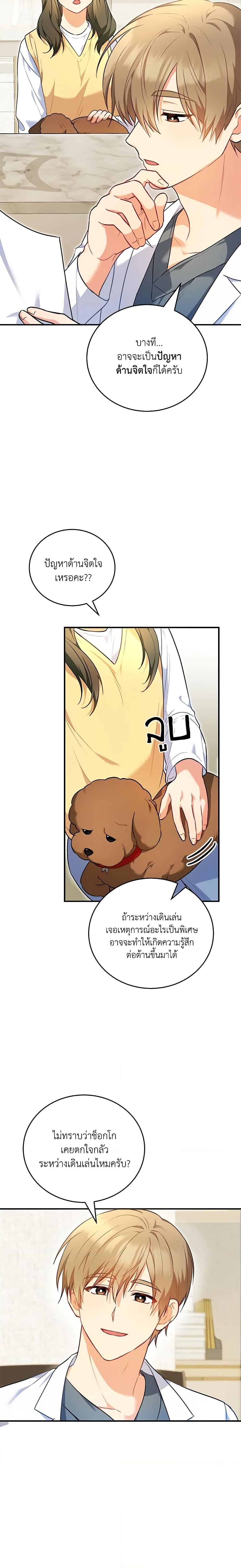 Manga-lc-com อ่านมังงะ อ่านการ์ตูน ออนไลน์ ฟรี Hello! Veterinarian! ตอนที่ 1 2 3 4 5 6 7 8 9 10 11 12 13 14 ฟรี ไม่มีโฆษณา Manga-lc - อ่าน มังงะ อ่าน การ์ตูน ออนไลน์ อ่านมังงะ ฟรี