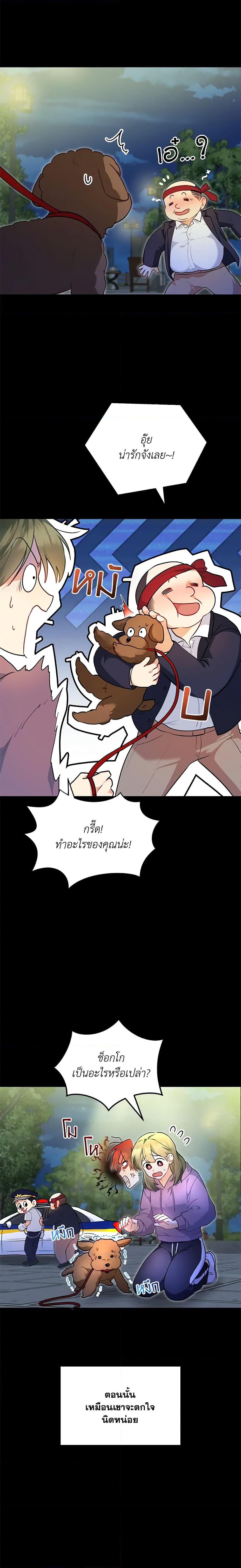 Manga-lc-com อ่านมังงะ อ่านการ์ตูน ออนไลน์ ฟรี Hello! Veterinarian! ตอนที่ 1 2 3 4 5 6 7 8 9 10 11 12 13 14 ฟรี ไม่มีโฆษณา Manga-lc - อ่าน มังงะ อ่าน การ์ตูน ออนไลน์ อ่านมังงะ ฟรี