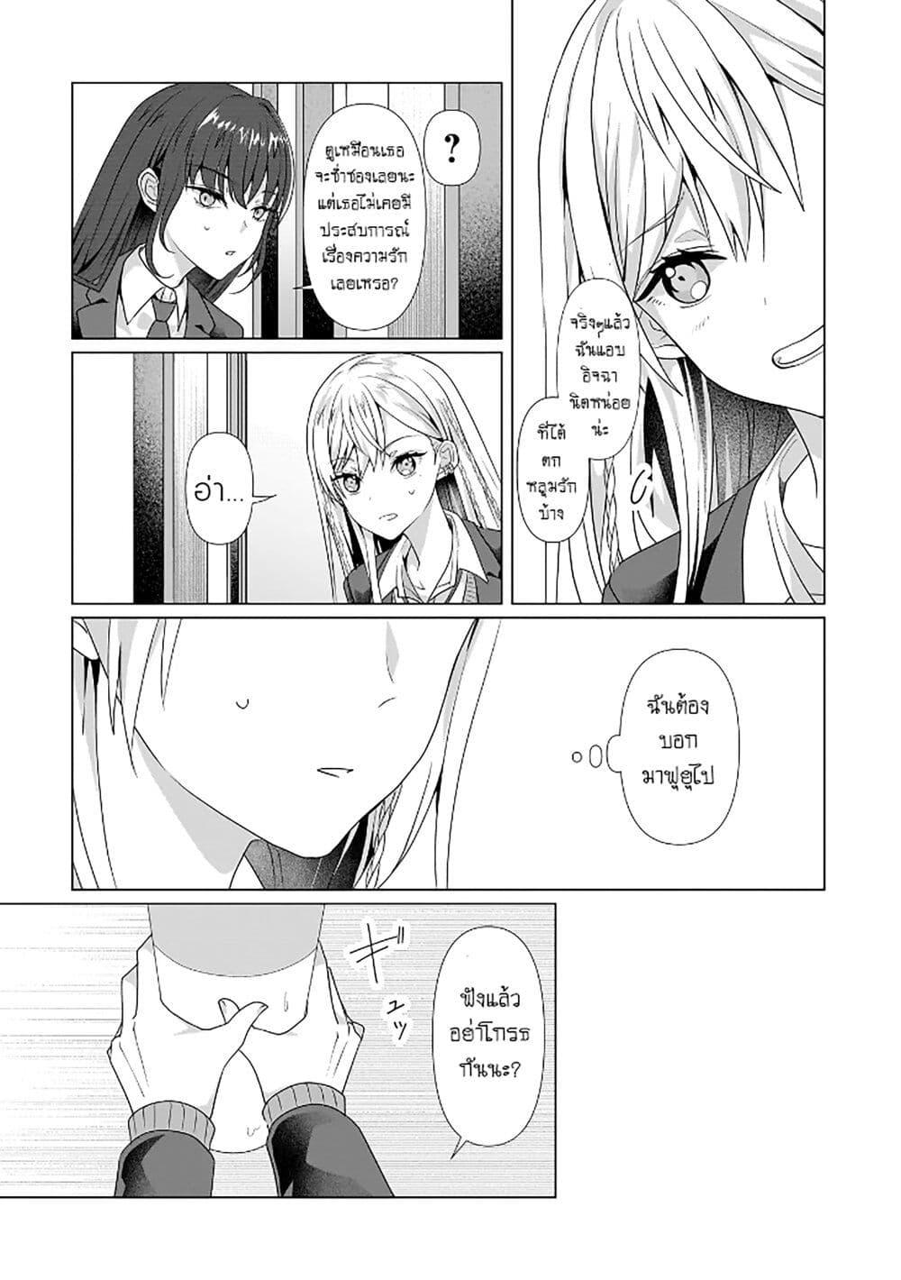 Manga-lc-com อ่านมังงะ อ่านการ์ตูน ออนไลน์ ฟรี Yuri no Hajimari wa Dorei Kara ตอนที่ 1 2 3 4 5 6 7 8 9 10 11 12 13 14 ฟรี ไม่มีโฆษณา Manga-lc - อ่าน มังงะ อ่าน การ์ตูน ออนไลน์ อ่านมังงะ ฟรี