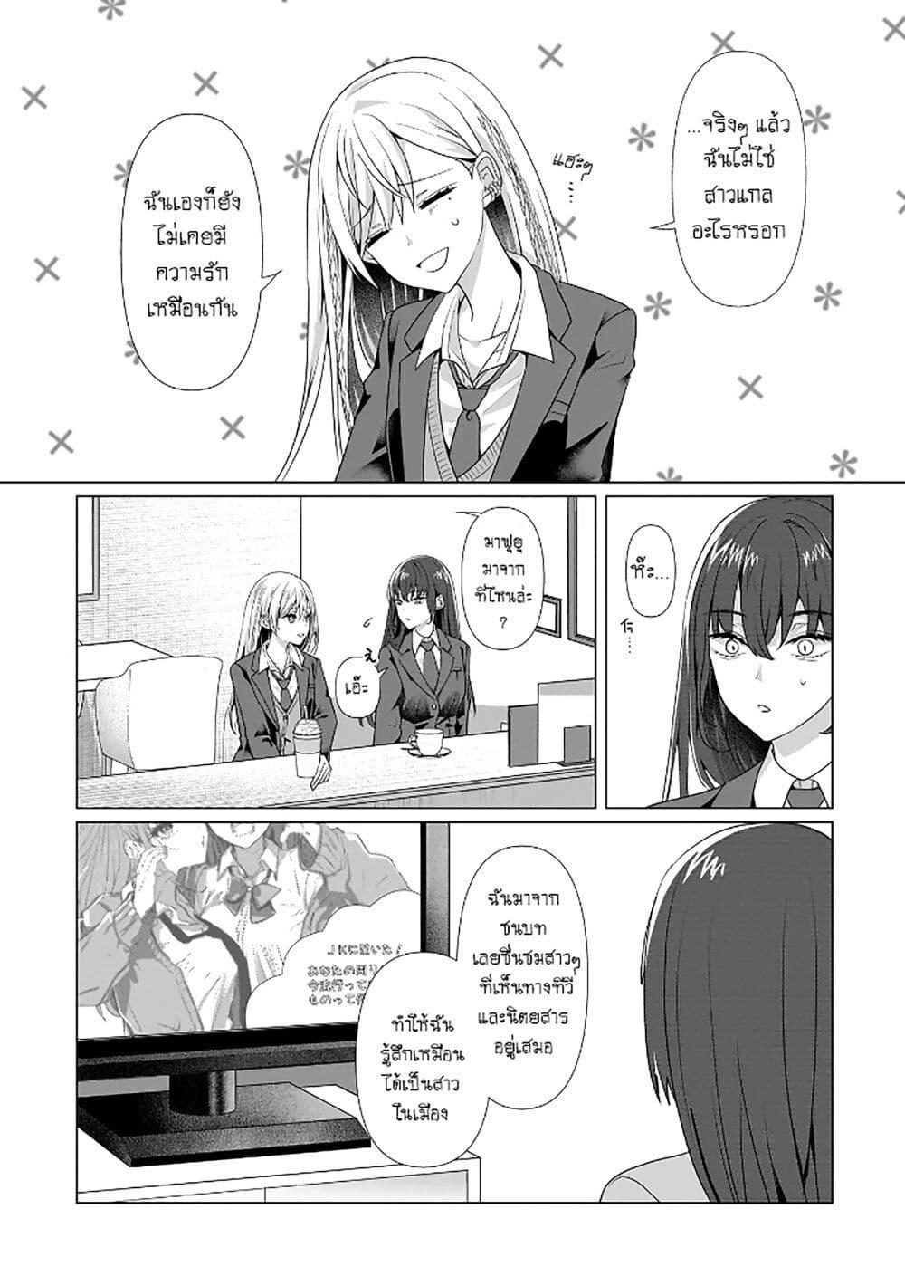 Manga-lc-com อ่านมังงะ อ่านการ์ตูน ออนไลน์ ฟรี Yuri no Hajimari wa Dorei Kara ตอนที่ 1 2 3 4 5 6 7 8 9 10 11 12 13 14 ฟรี ไม่มีโฆษณา Manga-lc - อ่าน มังงะ อ่าน การ์ตูน ออนไลน์ อ่านมังงะ ฟรี