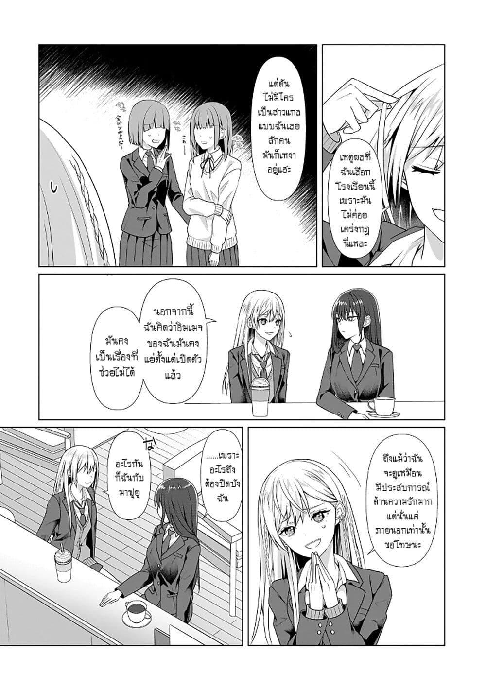 Manga-lc-com อ่านมังงะ อ่านการ์ตูน ออนไลน์ ฟรี Yuri no Hajimari wa Dorei Kara ตอนที่ 1 2 3 4 5 6 7 8 9 10 11 12 13 14 ฟรี ไม่มีโฆษณา Manga-lc - อ่าน มังงะ อ่าน การ์ตูน ออนไลน์ อ่านมังงะ ฟรี