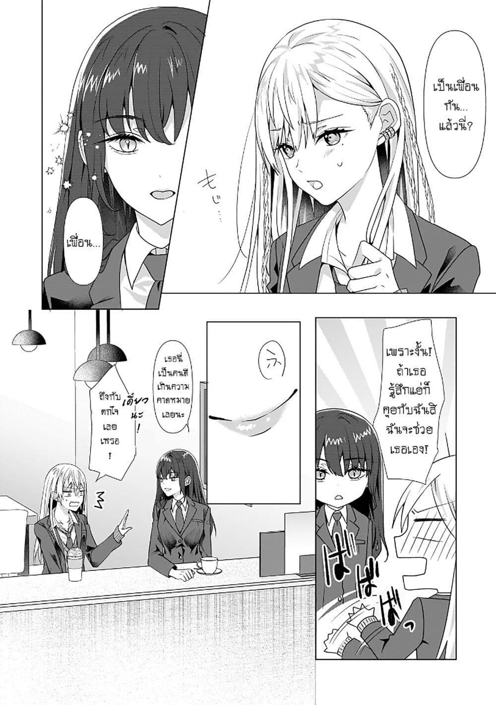 Manga-lc-com อ่านมังงะ อ่านการ์ตูน ออนไลน์ ฟรี Yuri no Hajimari wa Dorei Kara ตอนที่ 1 2 3 4 5 6 7 8 9 10 11 12 13 14 ฟรี ไม่มีโฆษณา Manga-lc - อ่าน มังงะ อ่าน การ์ตูน ออนไลน์ อ่านมังงะ ฟรี