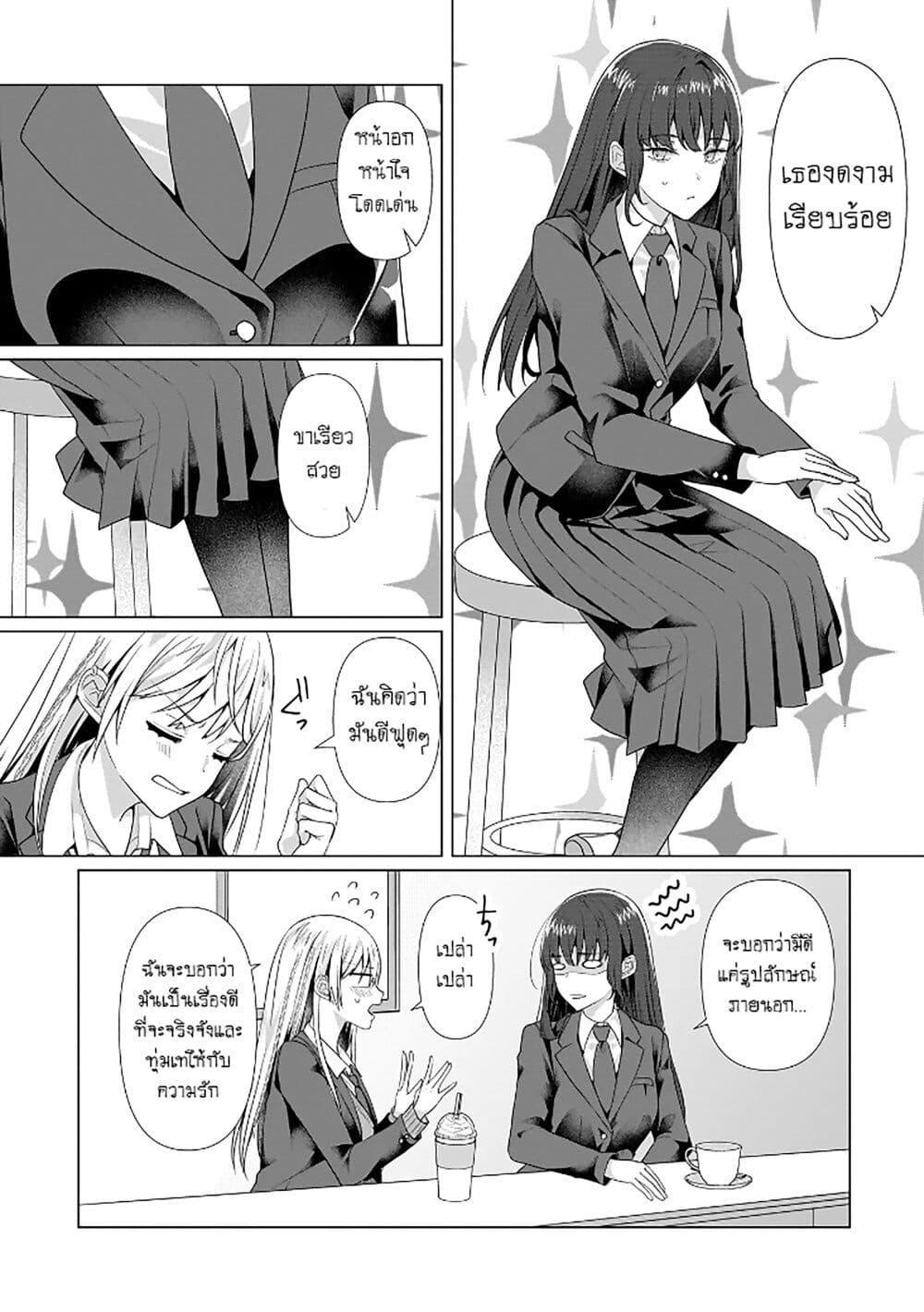 Manga-lc-com อ่านมังงะ อ่านการ์ตูน ออนไลน์ ฟรี Yuri no Hajimari wa Dorei Kara ตอนที่ 1 2 3 4 5 6 7 8 9 10 11 12 13 14 ฟรี ไม่มีโฆษณา Manga-lc - อ่าน มังงะ อ่าน การ์ตูน ออนไลน์ อ่านมังงะ ฟรี