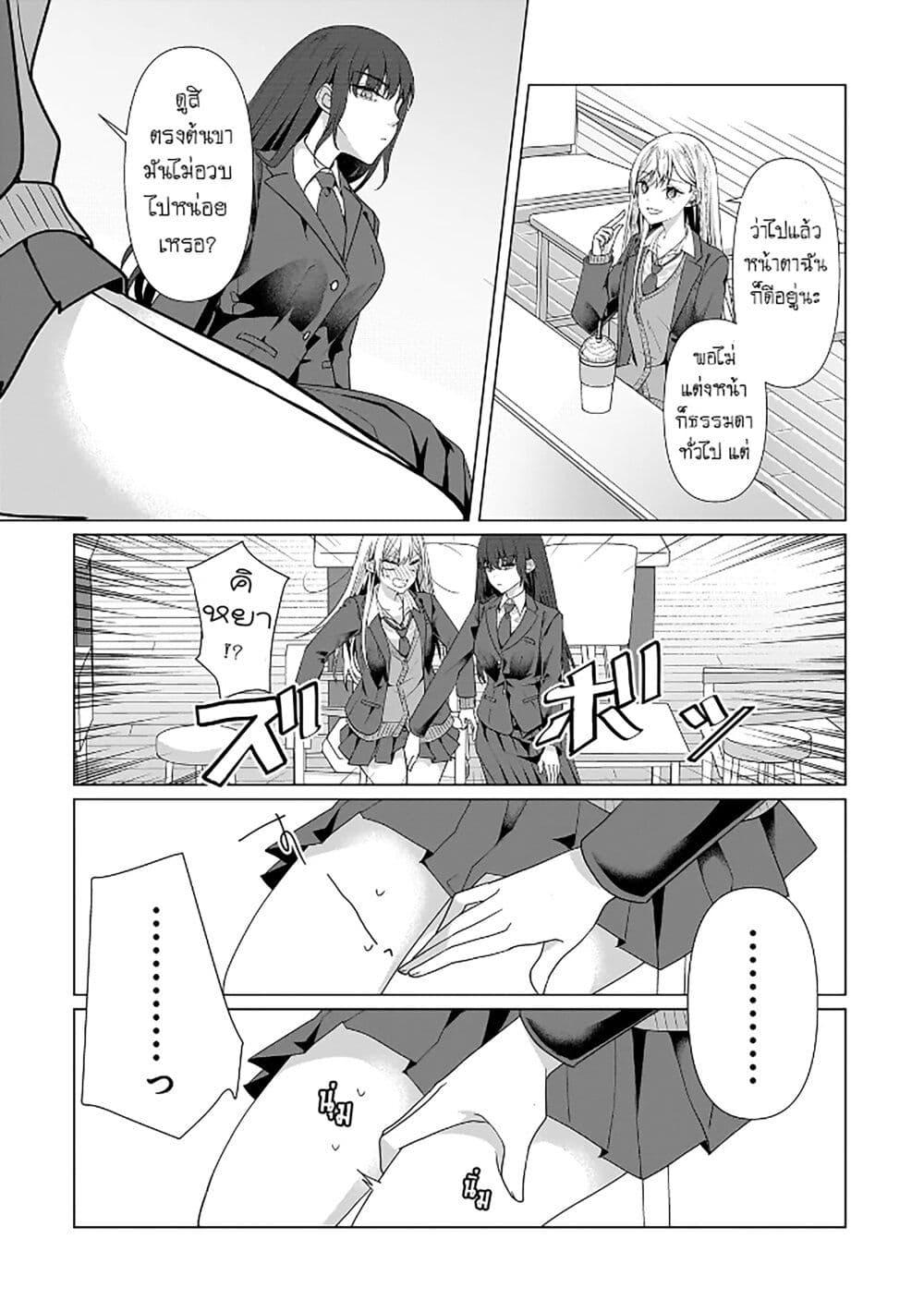 Manga-lc-com อ่านมังงะ อ่านการ์ตูน ออนไลน์ ฟรี Yuri no Hajimari wa Dorei Kara ตอนที่ 1 2 3 4 5 6 7 8 9 10 11 12 13 14 ฟรี ไม่มีโฆษณา Manga-lc - อ่าน มังงะ อ่าน การ์ตูน ออนไลน์ อ่านมังงะ ฟรี