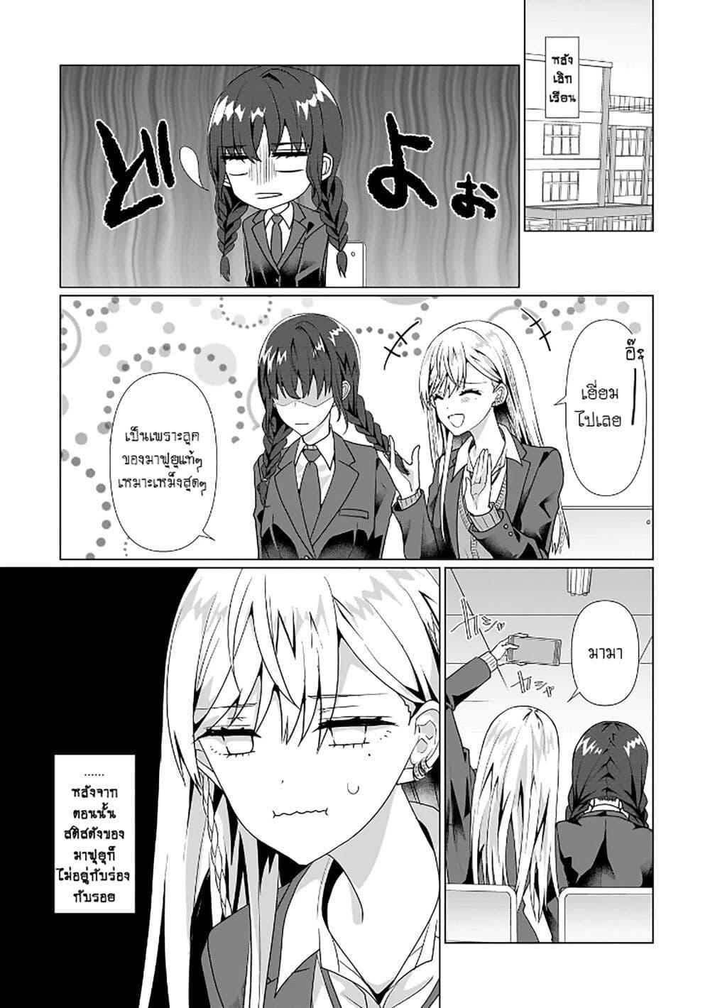 Manga-lc-com อ่านมังงะ อ่านการ์ตูน ออนไลน์ ฟรี Yuri no Hajimari wa Dorei Kara ตอนที่ 1 2 3 4 5 6 7 8 9 10 11 12 13 14 ฟรี ไม่มีโฆษณา Manga-lc - อ่าน มังงะ อ่าน การ์ตูน ออนไลน์ อ่านมังงะ ฟรี