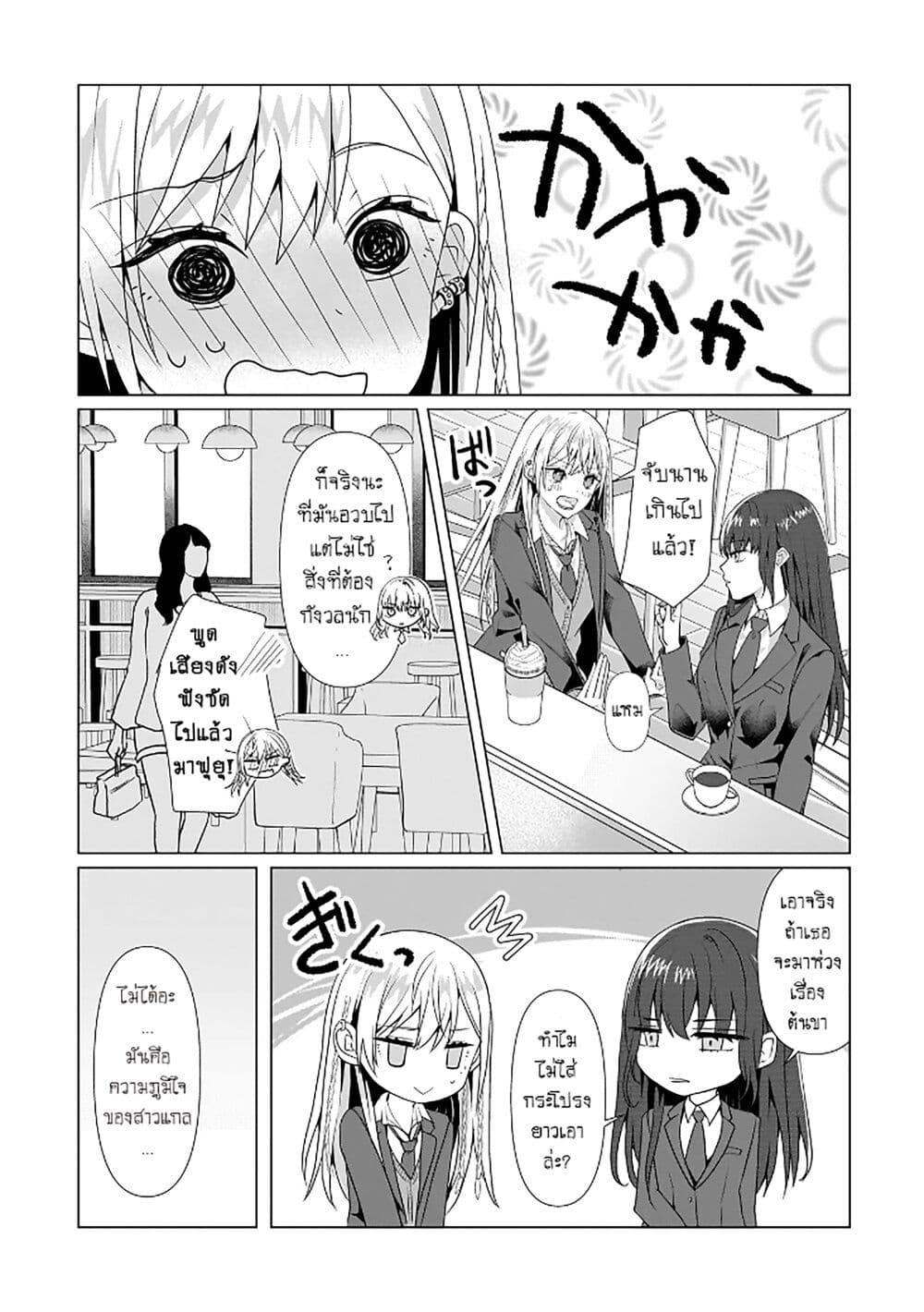 Manga-lc-com อ่านมังงะ อ่านการ์ตูน ออนไลน์ ฟรี Yuri no Hajimari wa Dorei Kara ตอนที่ 1 2 3 4 5 6 7 8 9 10 11 12 13 14 ฟรี ไม่มีโฆษณา Manga-lc - อ่าน มังงะ อ่าน การ์ตูน ออนไลน์ อ่านมังงะ ฟรี