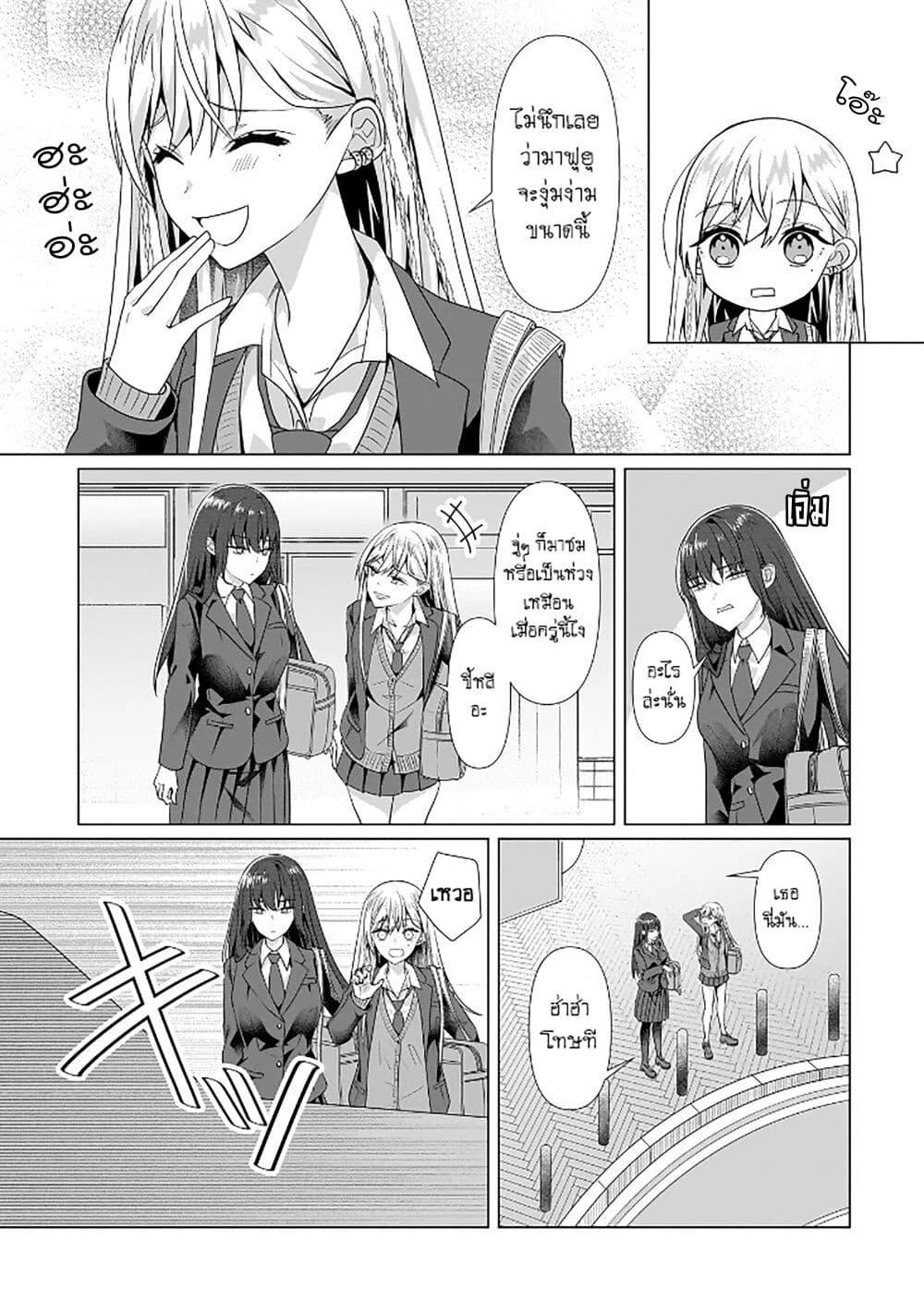 Manga-lc-com อ่านมังงะ อ่านการ์ตูน ออนไลน์ ฟรี Yuri no Hajimari wa Dorei Kara ตอนที่ 1 2 3 4 5 6 7 8 9 10 11 12 13 14 ฟรี ไม่มีโฆษณา Manga-lc - อ่าน มังงะ อ่าน การ์ตูน ออนไลน์ อ่านมังงะ ฟรี