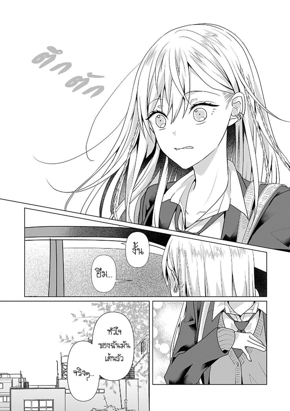Manga-lc-com อ่านมังงะ อ่านการ์ตูน ออนไลน์ ฟรี Yuri no Hajimari wa Dorei Kara ตอนที่ 1 2 3 4 5 6 7 8 9 10 11 12 13 14 ฟรี ไม่มีโฆษณา Manga-lc - อ่าน มังงะ อ่าน การ์ตูน ออนไลน์ อ่านมังงะ ฟรี