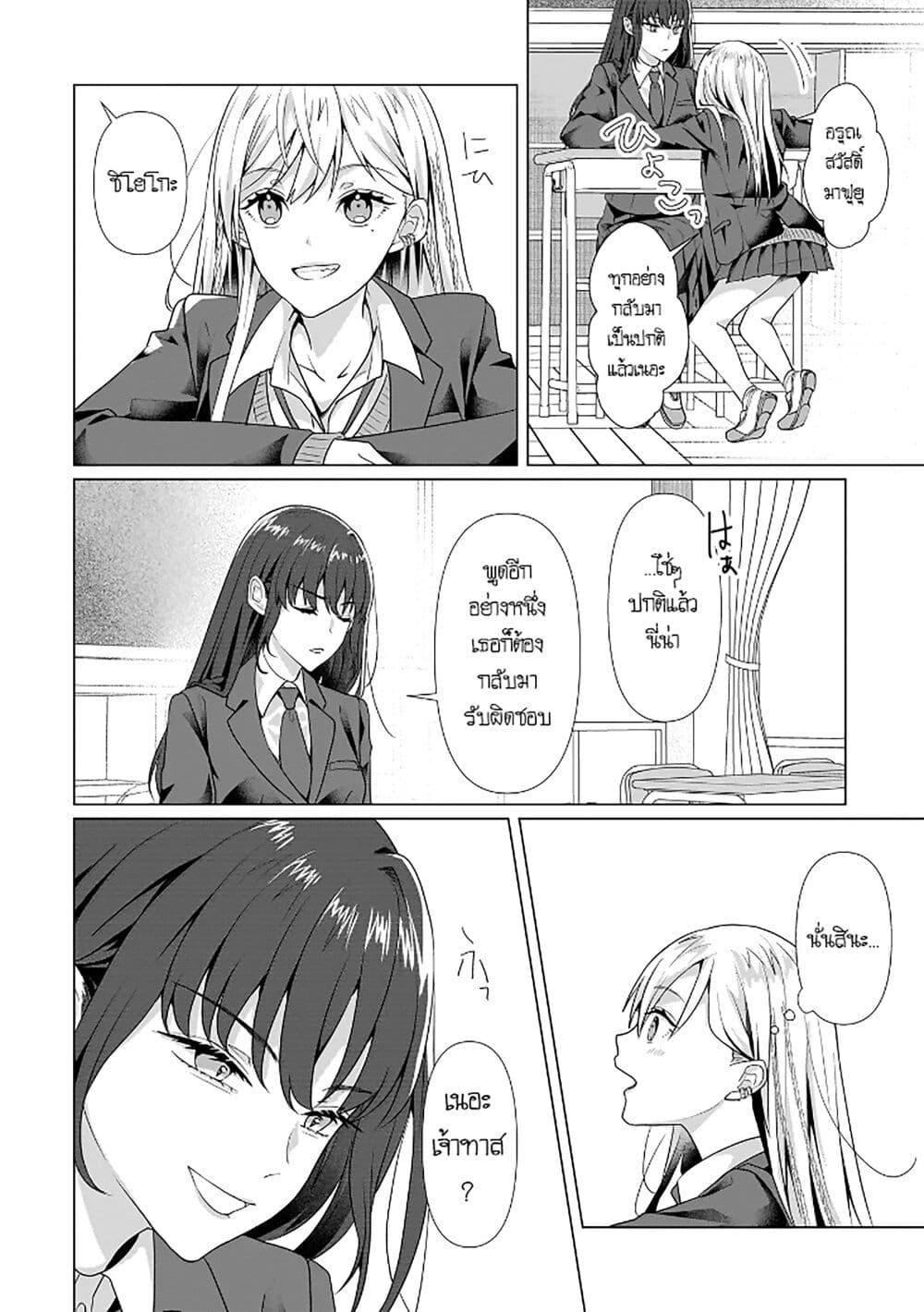 Manga-lc-com อ่านมังงะ อ่านการ์ตูน ออนไลน์ ฟรี Yuri no Hajimari wa Dorei Kara ตอนที่ 1 2 3 4 5 6 7 8 9 10 11 12 13 14 ฟรี ไม่มีโฆษณา Manga-lc - อ่าน มังงะ อ่าน การ์ตูน ออนไลน์ อ่านมังงะ ฟรี