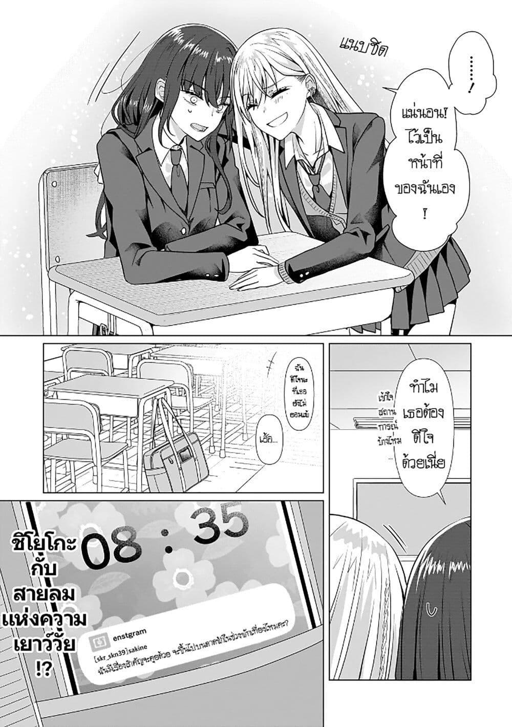 Manga-lc-com อ่านมังงะ อ่านการ์ตูน ออนไลน์ ฟรี Yuri no Hajimari wa Dorei Kara ตอนที่ 1 2 3 4 5 6 7 8 9 10 11 12 13 14 ฟรี ไม่มีโฆษณา Manga-lc - อ่าน มังงะ อ่าน การ์ตูน ออนไลน์ อ่านมังงะ ฟรี