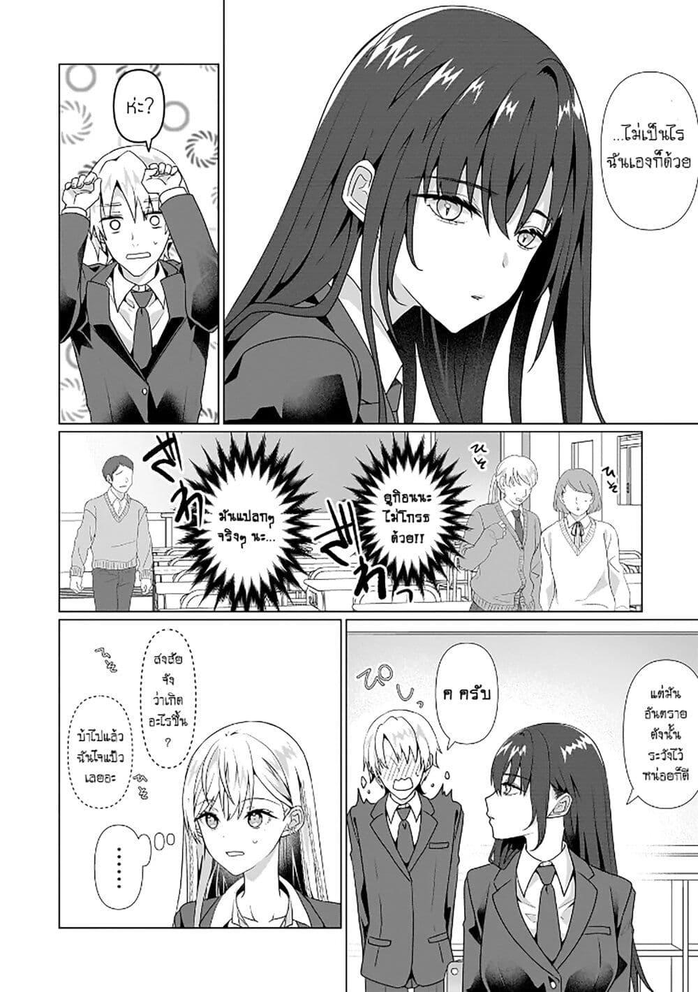 Manga-lc-com อ่านมังงะ อ่านการ์ตูน ออนไลน์ ฟรี Yuri no Hajimari wa Dorei Kara ตอนที่ 1 2 3 4 5 6 7 8 9 10 11 12 13 14 ฟรี ไม่มีโฆษณา Manga-lc - อ่าน มังงะ อ่าน การ์ตูน ออนไลน์ อ่านมังงะ ฟรี