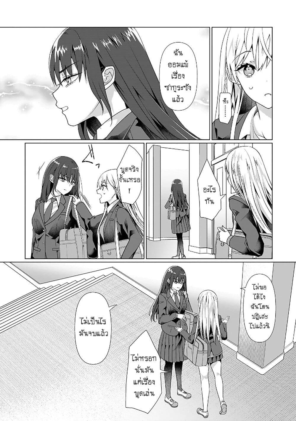 Manga-lc-com อ่านมังงะ อ่านการ์ตูน ออนไลน์ ฟรี Yuri no Hajimari wa Dorei Kara ตอนที่ 1 2 3 4 5 6 7 8 9 10 11 12 13 14 ฟรี ไม่มีโฆษณา Manga-lc - อ่าน มังงะ อ่าน การ์ตูน ออนไลน์ อ่านมังงะ ฟรี