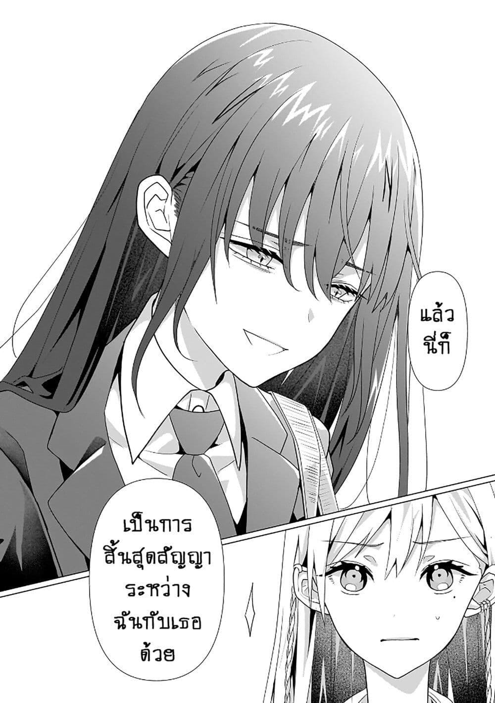 Manga-lc-com อ่านมังงะ อ่านการ์ตูน ออนไลน์ ฟรี Yuri no Hajimari wa Dorei Kara ตอนที่ 1 2 3 4 5 6 7 8 9 10 11 12 13 14 ฟรี ไม่มีโฆษณา Manga-lc - อ่าน มังงะ อ่าน การ์ตูน ออนไลน์ อ่านมังงะ ฟรี