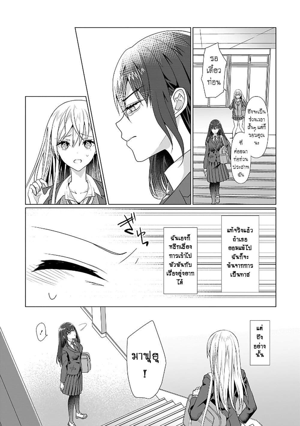 Manga-lc-com อ่านมังงะ อ่านการ์ตูน ออนไลน์ ฟรี Yuri no Hajimari wa Dorei Kara ตอนที่ 1 2 3 4 5 6 7 8 9 10 11 12 13 14 ฟรี ไม่มีโฆษณา Manga-lc - อ่าน มังงะ อ่าน การ์ตูน ออนไลน์ อ่านมังงะ ฟรี