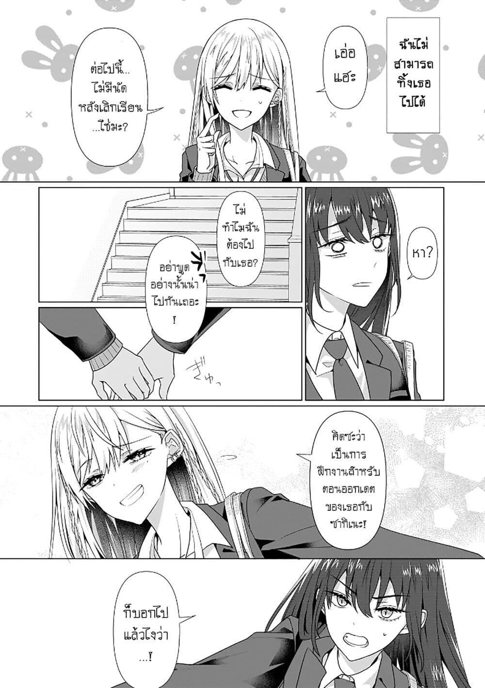 Manga-lc-com อ่านมังงะ อ่านการ์ตูน ออนไลน์ ฟรี Yuri no Hajimari wa Dorei Kara ตอนที่ 1 2 3 4 5 6 7 8 9 10 11 12 13 14 ฟรี ไม่มีโฆษณา Manga-lc - อ่าน มังงะ อ่าน การ์ตูน ออนไลน์ อ่านมังงะ ฟรี