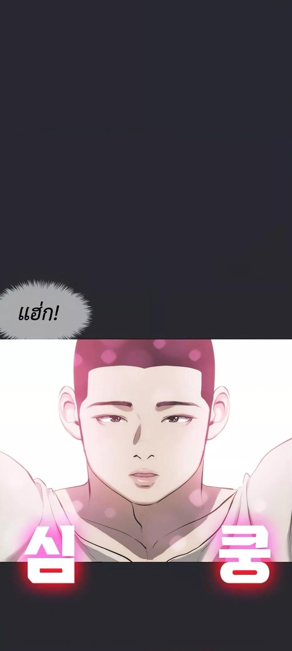 Doujin-Lc- อ่าน โดจิน มังฮวา เกาหลี ญี่ปุ่น จีน แปลไทย Reproducing Till My Dick Falls ตอนที่ 1 2 3 4 5 6 7 8 9 10 11 12 13 14 ฟรี ไม่มีโฆษณา อ่าน โดจิน Manhwa เกาหลี ญี่ปุ่น จีน เรามีครบ คัดมาให้เน้นๆ โดจิน 18+ รับประกันความฟินโดย  Doujin Lc