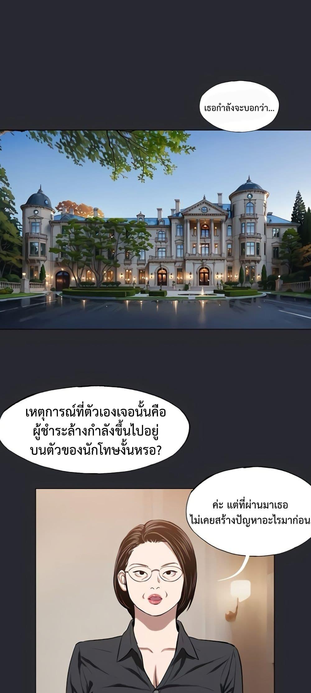 Doujin-Lc- อ่าน โดจิน มังฮวา เกาหลี ญี่ปุ่น จีน แปลไทย Reproducing Till My Dick Falls ตอนที่ 1 2 3 4 5 6 7 8 9 10 11 12 13 14 ฟรี ไม่มีโฆษณา อ่าน โดจิน Manhwa เกาหลี ญี่ปุ่น จีน เรามีครบ คัดมาให้เน้นๆ โดจิน 18+ รับประกันความฟินโดย  Doujin Lc