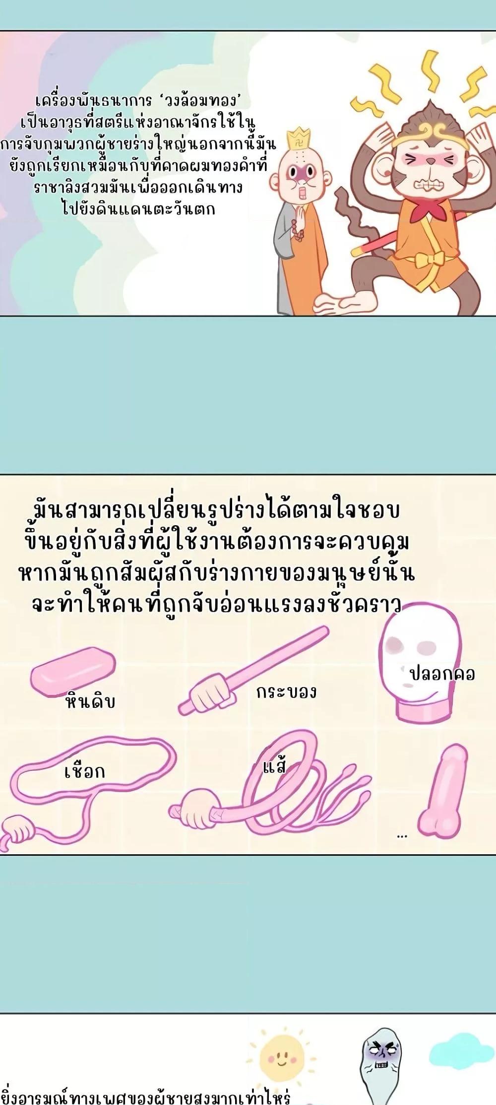 Doujin-Lc- อ่าน โดจิน มังฮวา เกาหลี ญี่ปุ่น จีน แปลไทย Reproducing Till My Dick Falls ตอนที่ 1 2 3 4 5 6 7 8 9 10 11 12 13 14 ฟรี ไม่มีโฆษณา อ่าน โดจิน Manhwa เกาหลี ญี่ปุ่น จีน เรามีครบ คัดมาให้เน้นๆ โดจิน 18+ รับประกันความฟินโดย  Doujin Lc