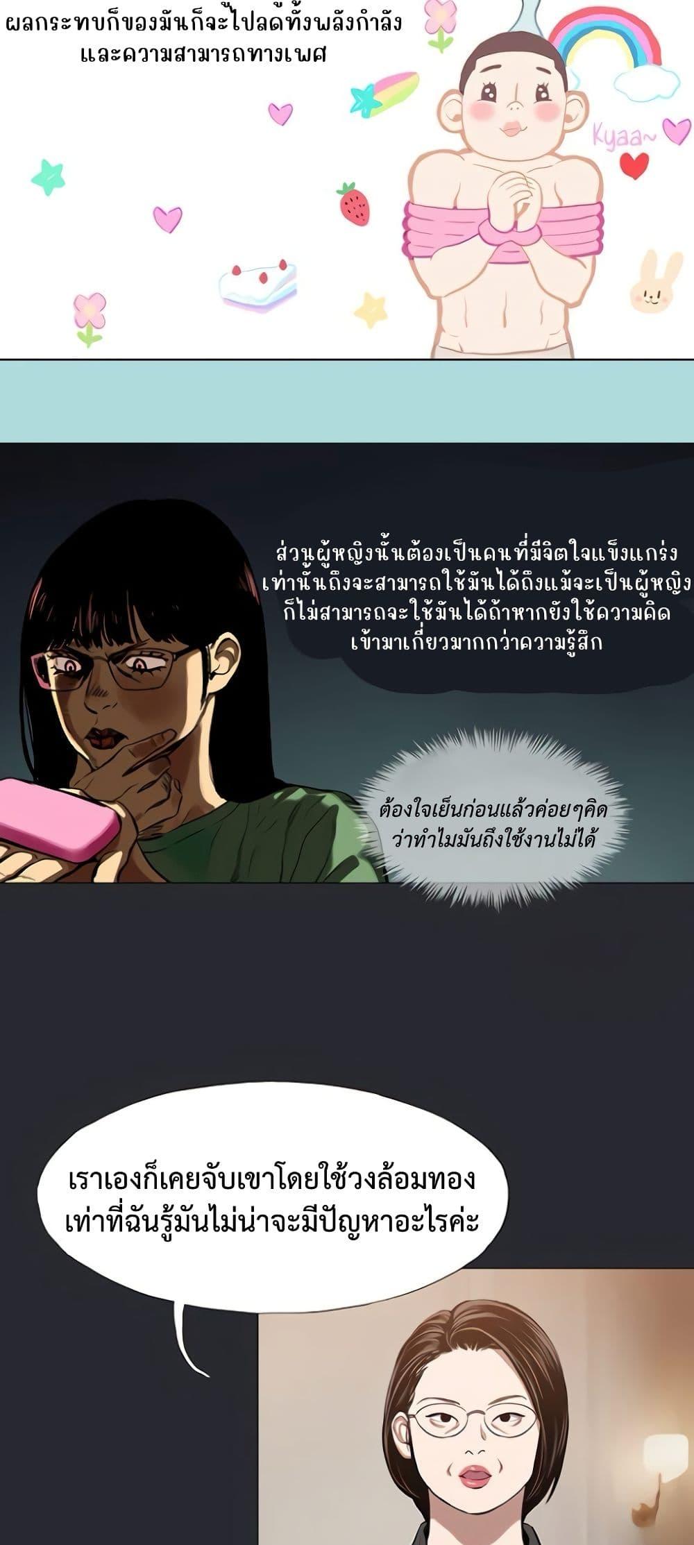 Doujin-Lc- อ่าน โดจิน มังฮวา เกาหลี ญี่ปุ่น จีน แปลไทย Reproducing Till My Dick Falls ตอนที่ 1 2 3 4 5 6 7 8 9 10 11 12 13 14 ฟรี ไม่มีโฆษณา อ่าน โดจิน Manhwa เกาหลี ญี่ปุ่น จีน เรามีครบ คัดมาให้เน้นๆ โดจิน 18+ รับประกันความฟินโดย  Doujin Lc