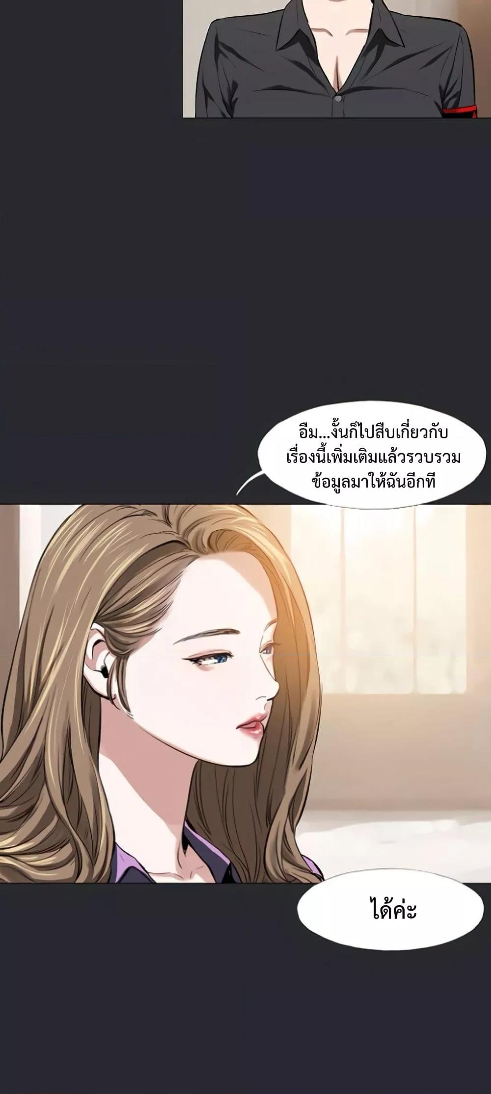 Doujin-Lc- อ่าน โดจิน มังฮวา เกาหลี ญี่ปุ่น จีน แปลไทย Reproducing Till My Dick Falls ตอนที่ 1 2 3 4 5 6 7 8 9 10 11 12 13 14 ฟรี ไม่มีโฆษณา อ่าน โดจิน Manhwa เกาหลี ญี่ปุ่น จีน เรามีครบ คัดมาให้เน้นๆ โดจิน 18+ รับประกันความฟินโดย  Doujin Lc