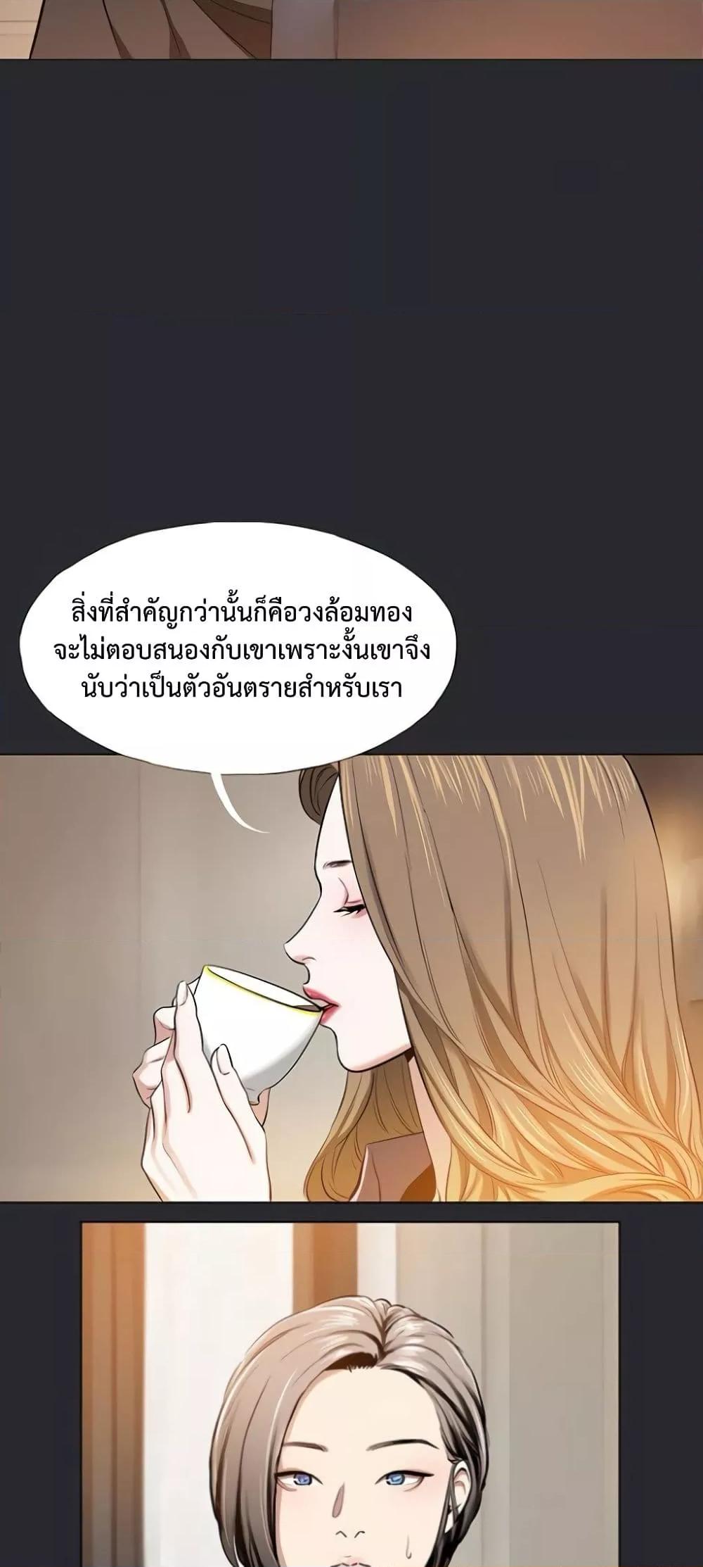 Doujin-Lc- อ่าน โดจิน มังฮวา เกาหลี ญี่ปุ่น จีน แปลไทย Reproducing Till My Dick Falls ตอนที่ 1 2 3 4 5 6 7 8 9 10 11 12 13 14 ฟรี ไม่มีโฆษณา อ่าน โดจิน Manhwa เกาหลี ญี่ปุ่น จีน เรามีครบ คัดมาให้เน้นๆ โดจิน 18+ รับประกันความฟินโดย  Doujin Lc