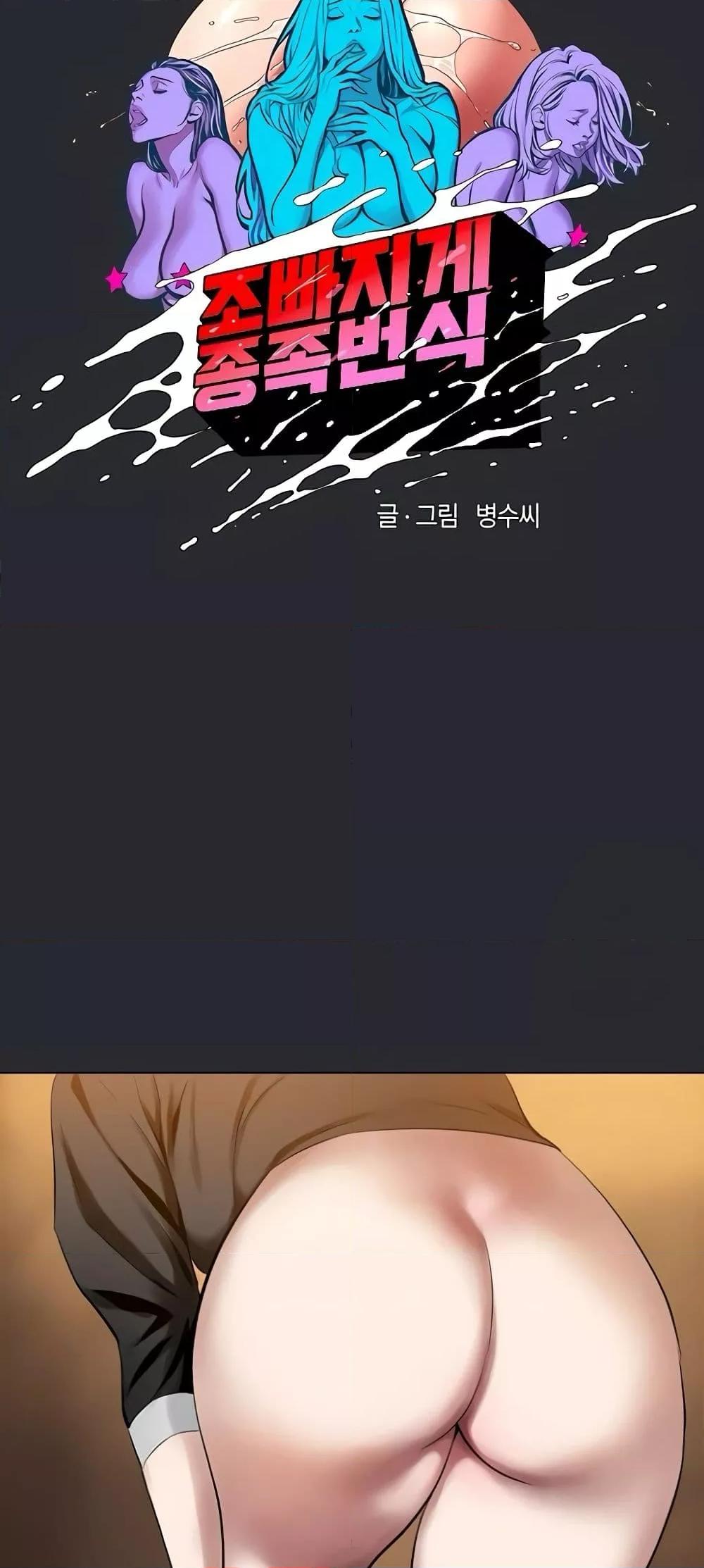 Doujin-Lc- อ่าน โดจิน มังฮวา เกาหลี ญี่ปุ่น จีน แปลไทย Reproducing Till My Dick Falls ตอนที่ 1 2 3 4 5 6 7 8 9 10 11 12 13 14 ฟรี ไม่มีโฆษณา อ่าน โดจิน Manhwa เกาหลี ญี่ปุ่น จีน เรามีครบ คัดมาให้เน้นๆ โดจิน 18+ รับประกันความฟินโดย  Doujin Lc
