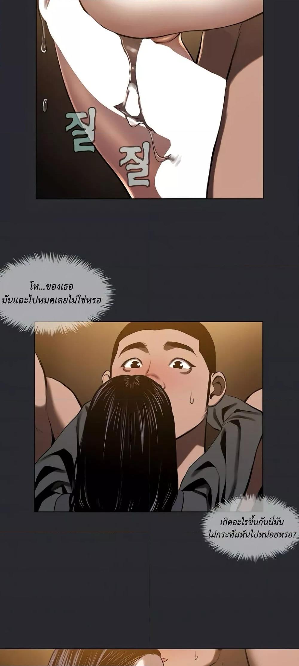 Doujin-Lc- อ่าน โดจิน มังฮวา เกาหลี ญี่ปุ่น จีน แปลไทย Reproducing Till My Dick Falls ตอนที่ 1 2 3 4 5 6 7 8 9 10 11 12 13 14 ฟรี ไม่มีโฆษณา อ่าน โดจิน Manhwa เกาหลี ญี่ปุ่น จีน เรามีครบ คัดมาให้เน้นๆ โดจิน 18+ รับประกันความฟินโดย  Doujin Lc