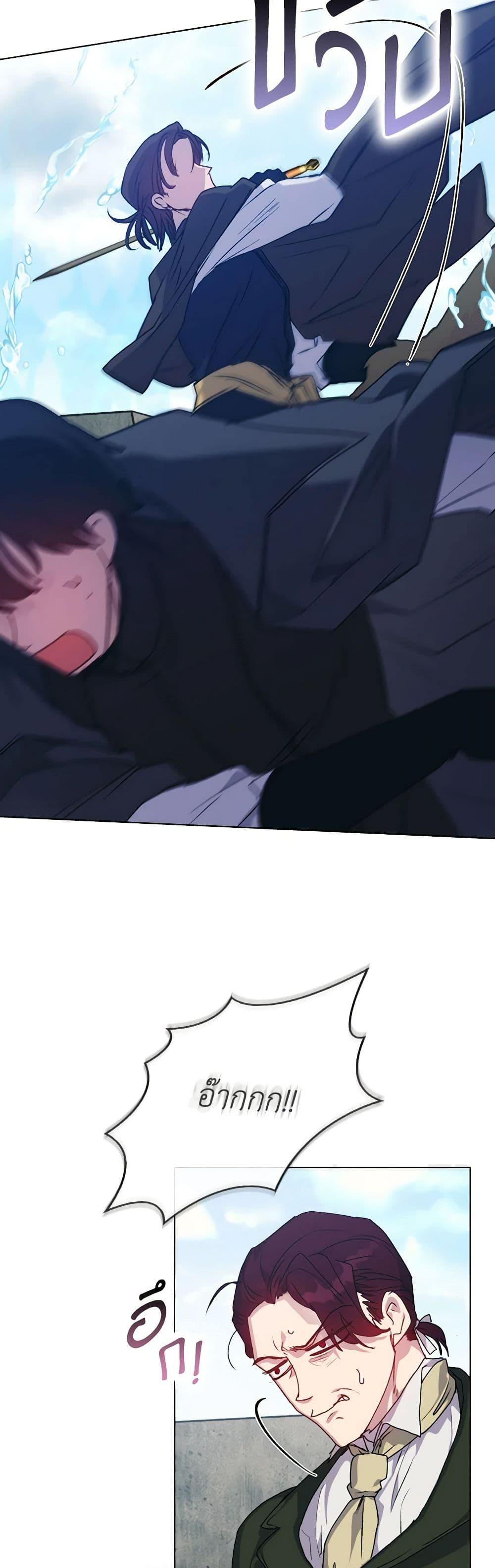 Manga-lc-com อ่านมังงะ อ่านการ์ตูน ออนไลน์ ฟรี I’ll Raise You Well in This Life, Your Majesty! ตอนที่ 1 2 3 4 5 6 7 8 9 10 11 12 13 14 ฟรี ไม่มีโฆษณา Manga-lc - อ่าน มังงะ อ่าน การ์ตูน ออนไลน์ อ่านมังงะ ฟรี