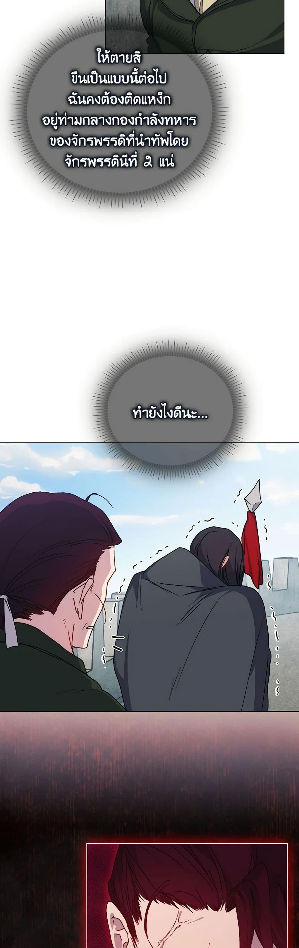 Manga-lc-com อ่านมังงะ อ่านการ์ตูน ออนไลน์ ฟรี I’ll Raise You Well in This Life, Your Majesty! ตอนที่ 1 2 3 4 5 6 7 8 9 10 11 12 13 14 ฟรี ไม่มีโฆษณา Manga-lc - อ่าน มังงะ อ่าน การ์ตูน ออนไลน์ อ่านมังงะ ฟรี