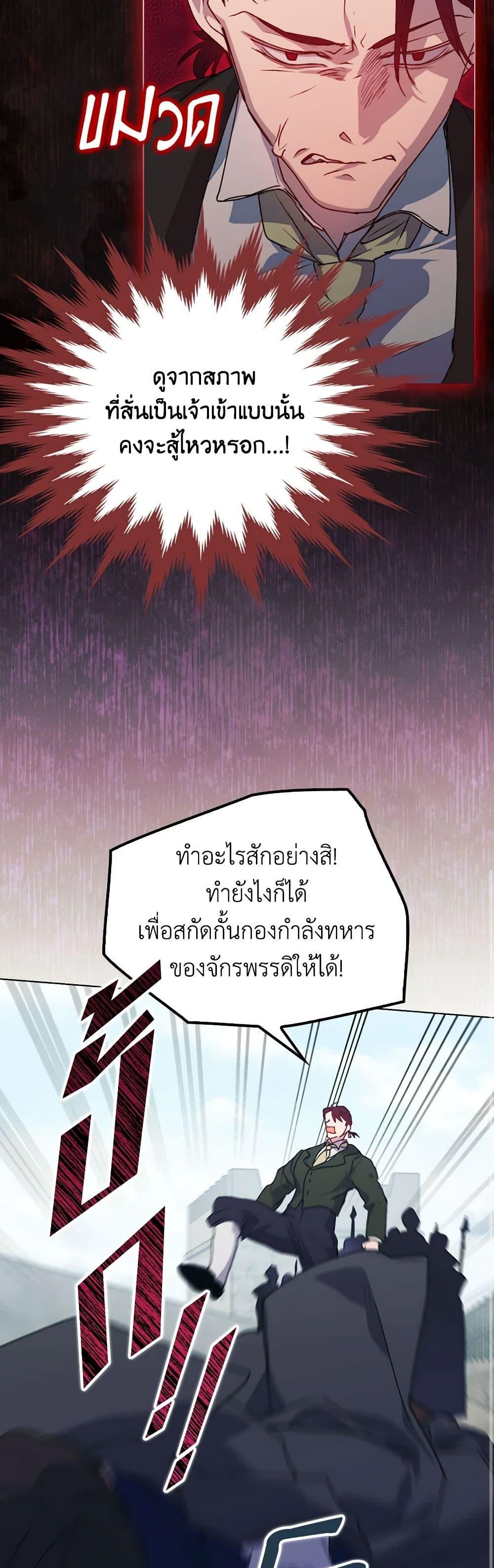 Manga-lc-com อ่านมังงะ อ่านการ์ตูน ออนไลน์ ฟรี I’ll Raise You Well in This Life, Your Majesty! ตอนที่ 1 2 3 4 5 6 7 8 9 10 11 12 13 14 ฟรี ไม่มีโฆษณา Manga-lc - อ่าน มังงะ อ่าน การ์ตูน ออนไลน์ อ่านมังงะ ฟรี
