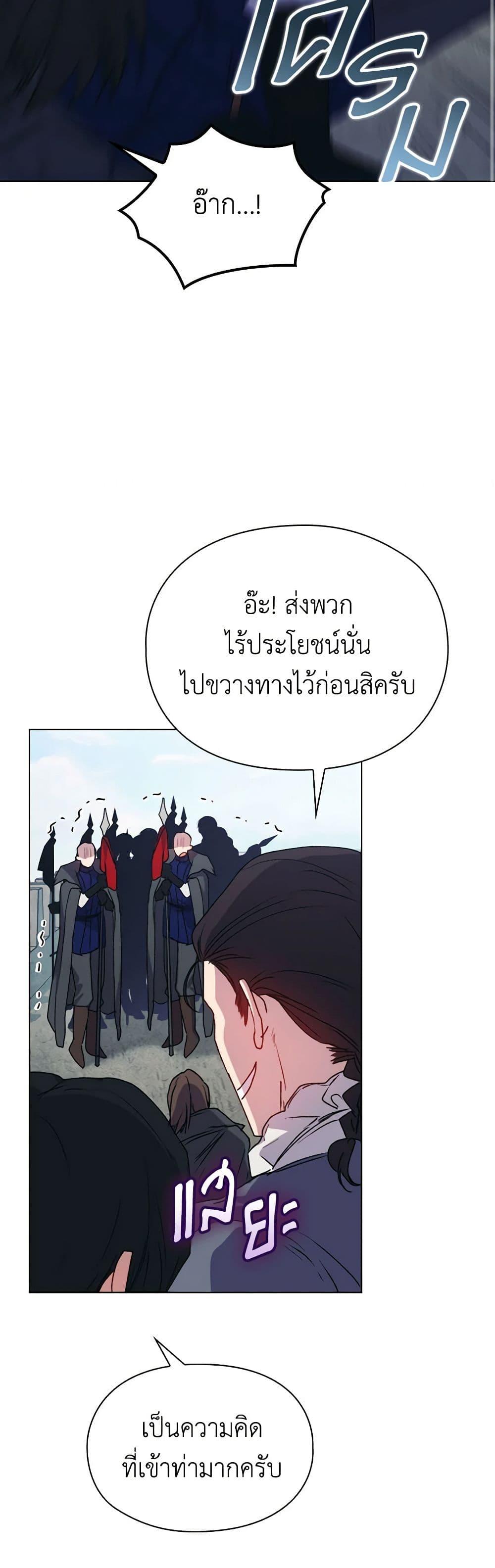 Manga-lc-com อ่านมังงะ อ่านการ์ตูน ออนไลน์ ฟรี I’ll Raise You Well in This Life, Your Majesty! ตอนที่ 1 2 3 4 5 6 7 8 9 10 11 12 13 14 ฟรี ไม่มีโฆษณา Manga-lc - อ่าน มังงะ อ่าน การ์ตูน ออนไลน์ อ่านมังงะ ฟรี