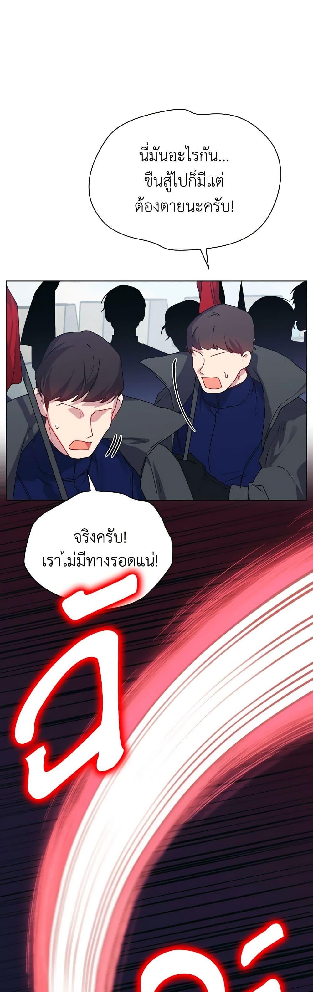 Manga-lc-com อ่านมังงะ อ่านการ์ตูน ออนไลน์ ฟรี I’ll Raise You Well in This Life, Your Majesty! ตอนที่ 1 2 3 4 5 6 7 8 9 10 11 12 13 14 ฟรี ไม่มีโฆษณา Manga-lc - อ่าน มังงะ อ่าน การ์ตูน ออนไลน์ อ่านมังงะ ฟรี