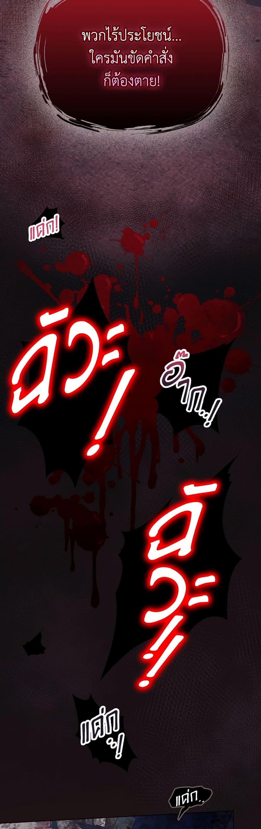 Manga-lc-com อ่านมังงะ อ่านการ์ตูน ออนไลน์ ฟรี I’ll Raise You Well in This Life, Your Majesty! ตอนที่ 1 2 3 4 5 6 7 8 9 10 11 12 13 14 ฟรี ไม่มีโฆษณา Manga-lc - อ่าน มังงะ อ่าน การ์ตูน ออนไลน์ อ่านมังงะ ฟรี