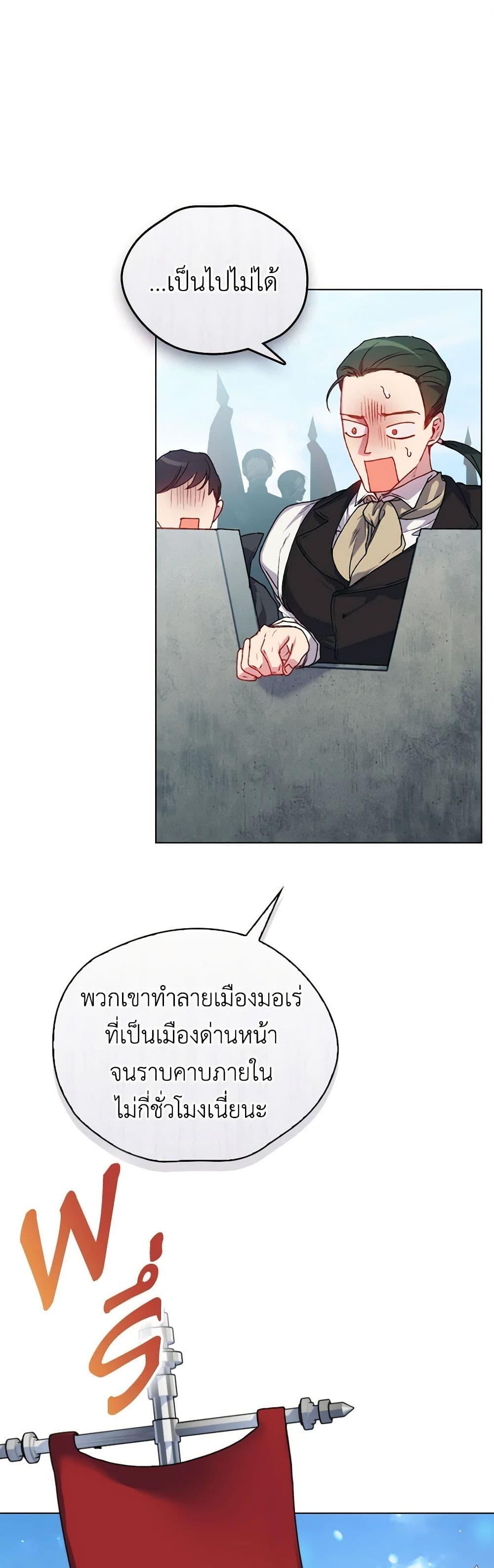 Manga-lc-com อ่านมังงะ อ่านการ์ตูน ออนไลน์ ฟรี I’ll Raise You Well in This Life, Your Majesty! ตอนที่ 1 2 3 4 5 6 7 8 9 10 11 12 13 14 ฟรี ไม่มีโฆษณา Manga-lc - อ่าน มังงะ อ่าน การ์ตูน ออนไลน์ อ่านมังงะ ฟรี