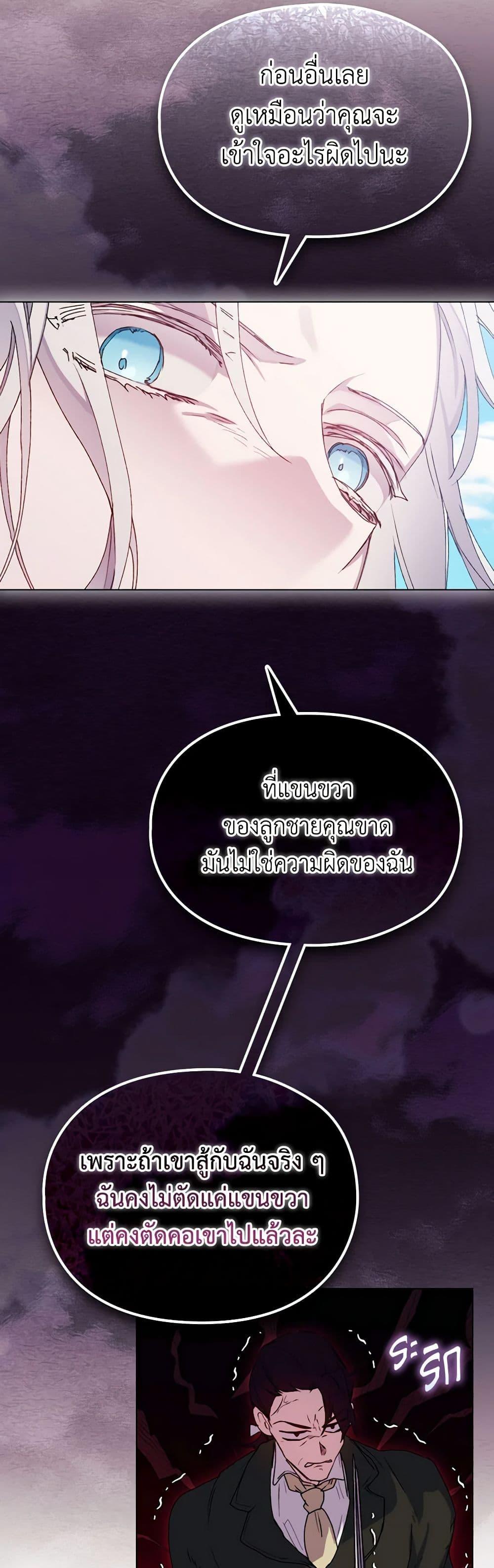 Manga-lc-com อ่านมังงะ อ่านการ์ตูน ออนไลน์ ฟรี I’ll Raise You Well in This Life, Your Majesty! ตอนที่ 1 2 3 4 5 6 7 8 9 10 11 12 13 14 ฟรี ไม่มีโฆษณา Manga-lc - อ่าน มังงะ อ่าน การ์ตูน ออนไลน์ อ่านมังงะ ฟรี