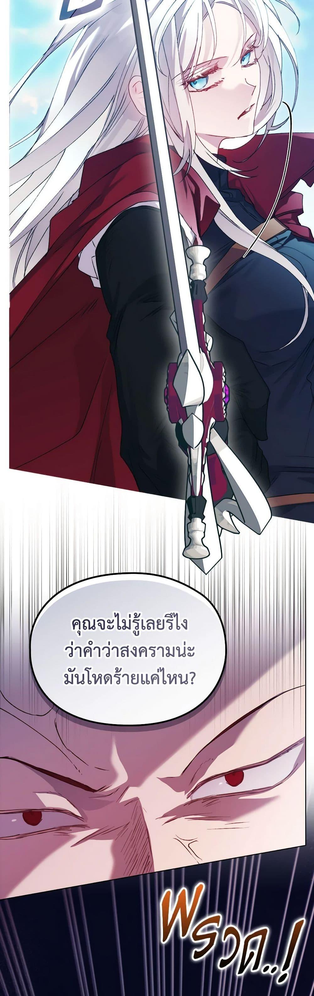 Manga-lc-com อ่านมังงะ อ่านการ์ตูน ออนไลน์ ฟรี I’ll Raise You Well in This Life, Your Majesty! ตอนที่ 1 2 3 4 5 6 7 8 9 10 11 12 13 14 ฟรี ไม่มีโฆษณา Manga-lc - อ่าน มังงะ อ่าน การ์ตูน ออนไลน์ อ่านมังงะ ฟรี