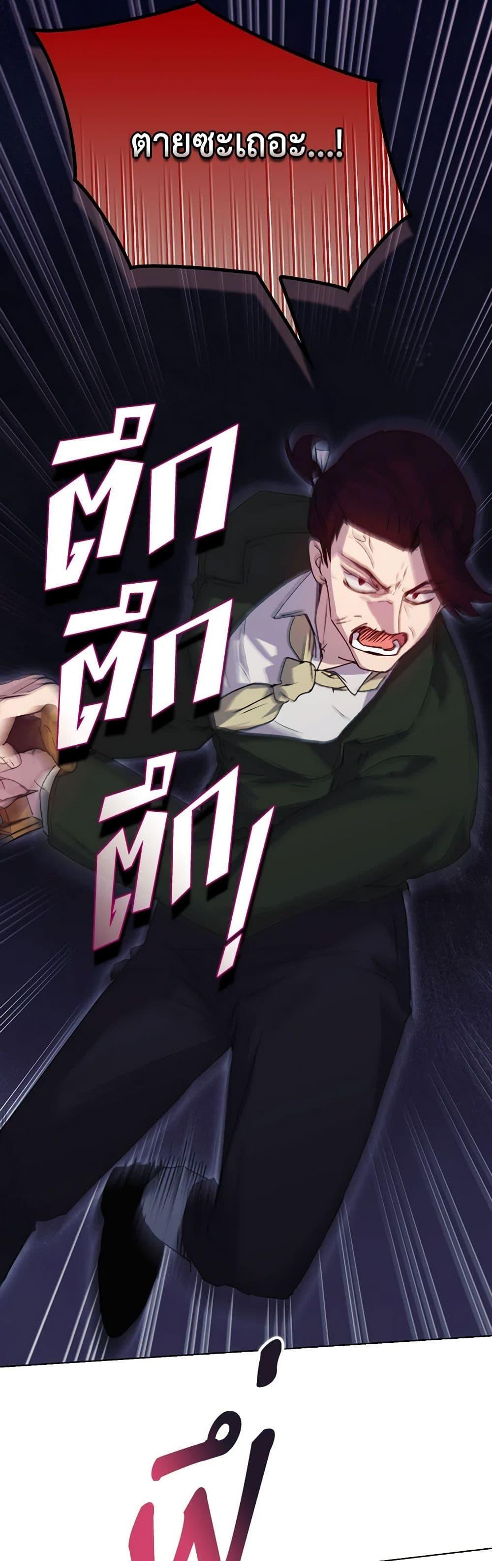 Manga-lc-com อ่านมังงะ อ่านการ์ตูน ออนไลน์ ฟรี I’ll Raise You Well in This Life, Your Majesty! ตอนที่ 1 2 3 4 5 6 7 8 9 10 11 12 13 14 ฟรี ไม่มีโฆษณา Manga-lc - อ่าน มังงะ อ่าน การ์ตูน ออนไลน์ อ่านมังงะ ฟรี