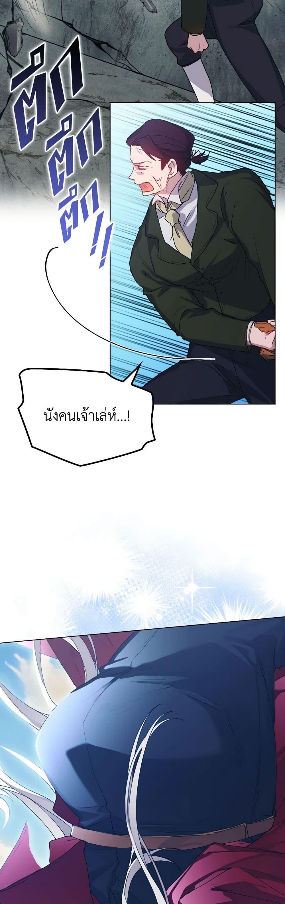 Manga-lc-com อ่านมังงะ อ่านการ์ตูน ออนไลน์ ฟรี I’ll Raise You Well in This Life, Your Majesty! ตอนที่ 1 2 3 4 5 6 7 8 9 10 11 12 13 14 ฟรี ไม่มีโฆษณา Manga-lc - อ่าน มังงะ อ่าน การ์ตูน ออนไลน์ อ่านมังงะ ฟรี