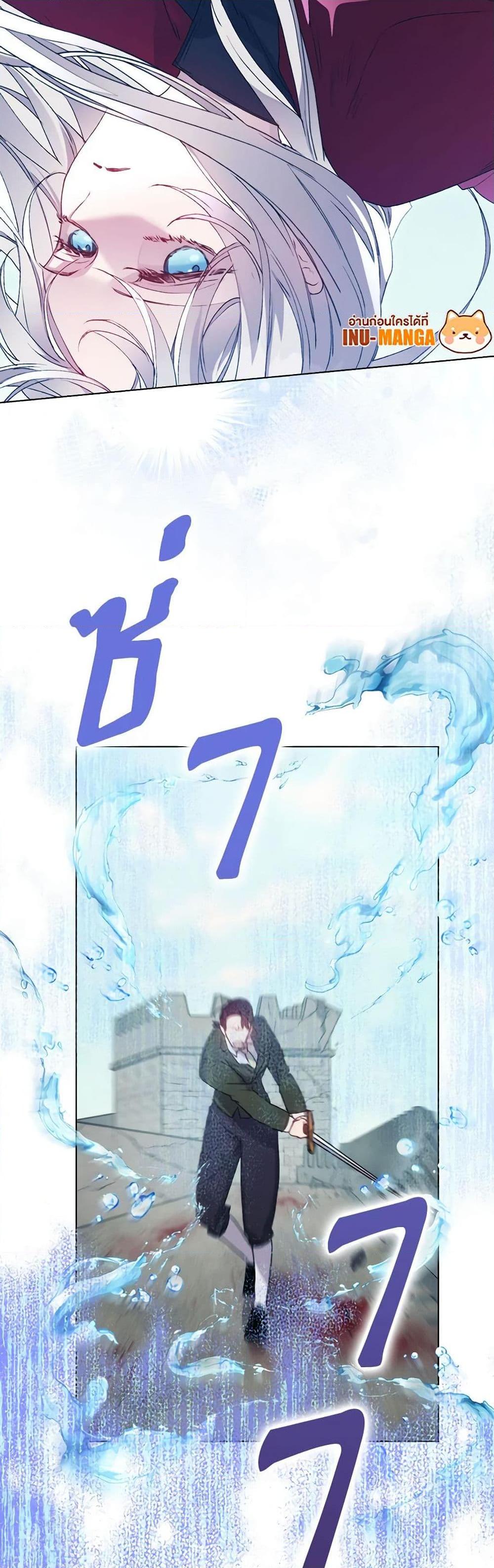 Manga-lc-com อ่านมังงะ อ่านการ์ตูน ออนไลน์ ฟรี I’ll Raise You Well in This Life, Your Majesty! ตอนที่ 1 2 3 4 5 6 7 8 9 10 11 12 13 14 ฟรี ไม่มีโฆษณา Manga-lc - อ่าน มังงะ อ่าน การ์ตูน ออนไลน์ อ่านมังงะ ฟรี