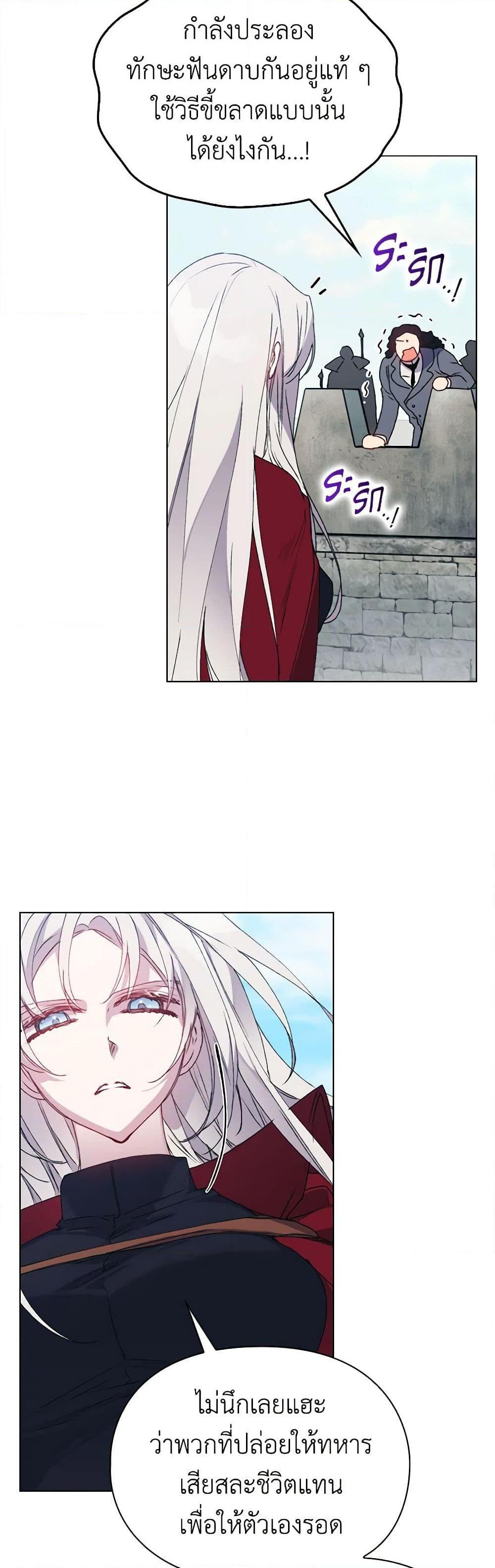 Manga-lc-com อ่านมังงะ อ่านการ์ตูน ออนไลน์ ฟรี I’ll Raise You Well in This Life, Your Majesty! ตอนที่ 1 2 3 4 5 6 7 8 9 10 11 12 13 14 ฟรี ไม่มีโฆษณา Manga-lc - อ่าน มังงะ อ่าน การ์ตูน ออนไลน์ อ่านมังงะ ฟรี