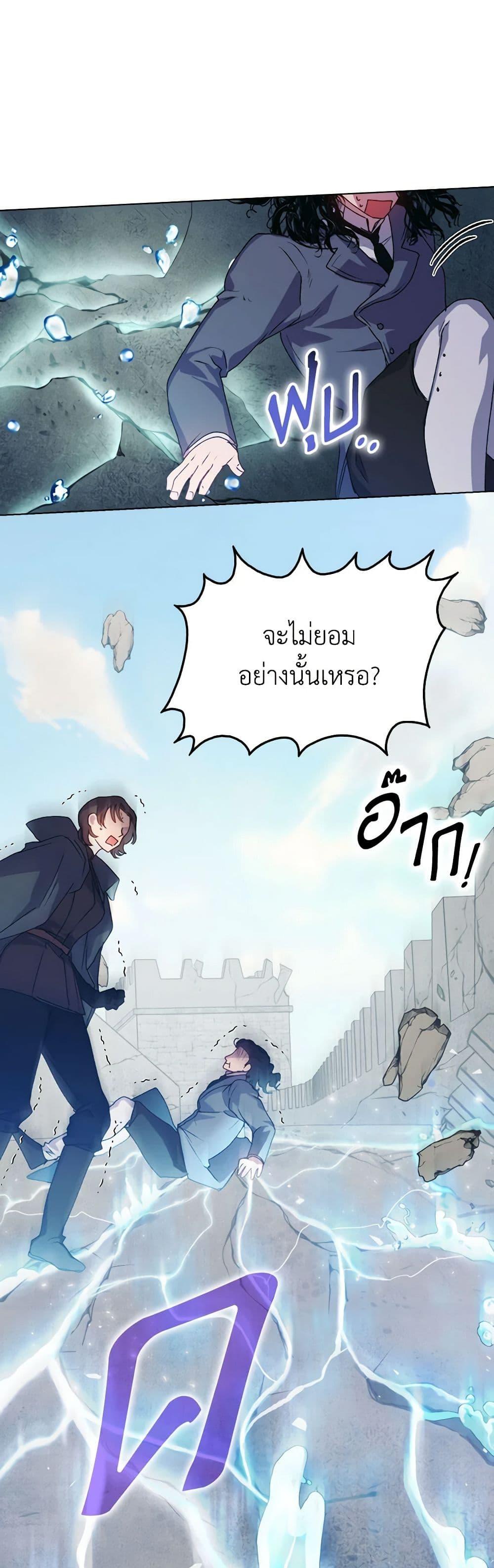 Manga-lc-com อ่านมังงะ อ่านการ์ตูน ออนไลน์ ฟรี I’ll Raise You Well in This Life, Your Majesty! ตอนที่ 1 2 3 4 5 6 7 8 9 10 11 12 13 14 ฟรี ไม่มีโฆษณา Manga-lc - อ่าน มังงะ อ่าน การ์ตูน ออนไลน์ อ่านมังงะ ฟรี
