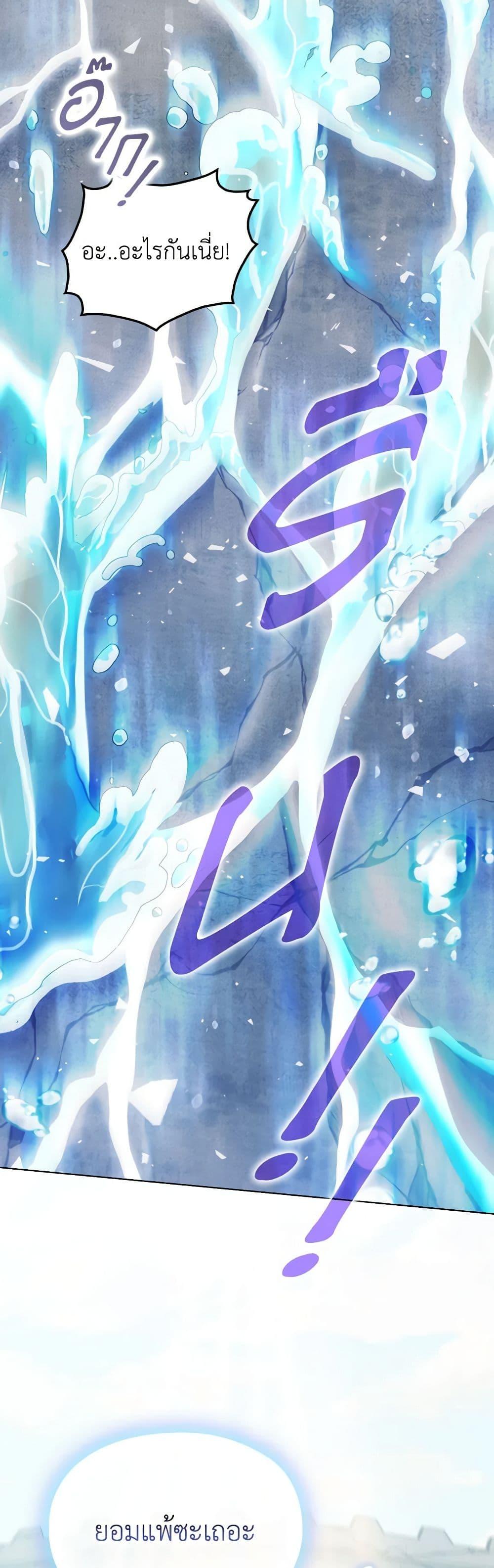 Manga-lc-com อ่านมังงะ อ่านการ์ตูน ออนไลน์ ฟรี I’ll Raise You Well in This Life, Your Majesty! ตอนที่ 1 2 3 4 5 6 7 8 9 10 11 12 13 14 ฟรี ไม่มีโฆษณา Manga-lc - อ่าน มังงะ อ่าน การ์ตูน ออนไลน์ อ่านมังงะ ฟรี