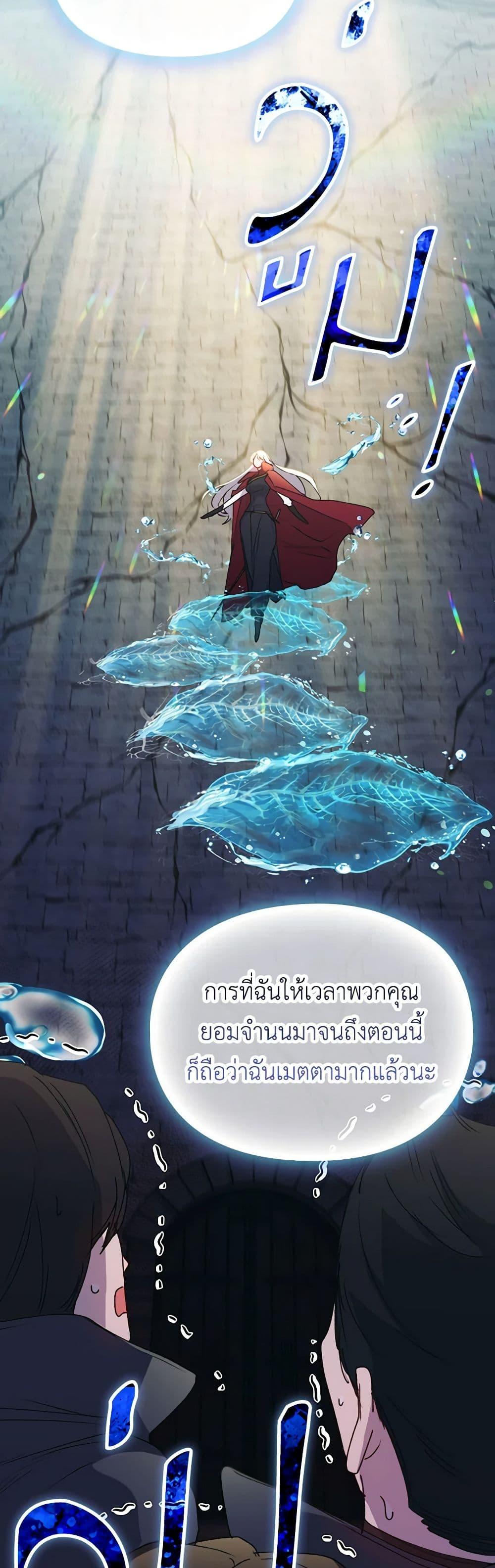 Manga-lc-com อ่านมังงะ อ่านการ์ตูน ออนไลน์ ฟรี I’ll Raise You Well in This Life, Your Majesty! ตอนที่ 1 2 3 4 5 6 7 8 9 10 11 12 13 14 ฟรี ไม่มีโฆษณา Manga-lc - อ่าน มังงะ อ่าน การ์ตูน ออนไลน์ อ่านมังงะ ฟรี