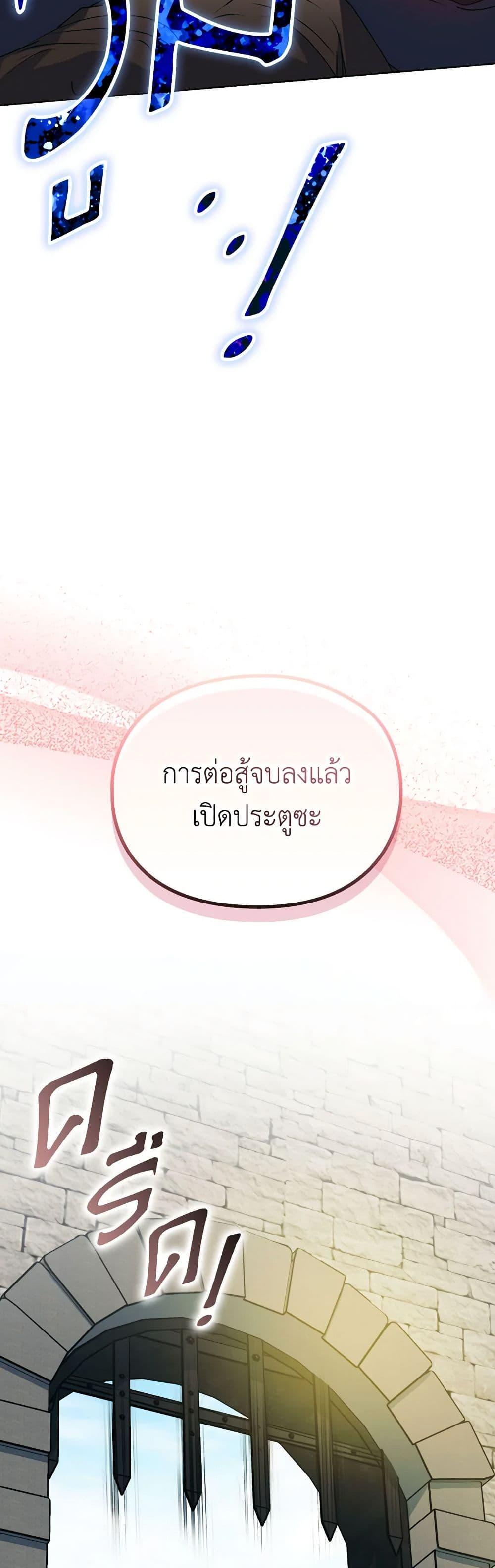 Manga-lc-com อ่านมังงะ อ่านการ์ตูน ออนไลน์ ฟรี I’ll Raise You Well in This Life, Your Majesty! ตอนที่ 1 2 3 4 5 6 7 8 9 10 11 12 13 14 ฟรี ไม่มีโฆษณา Manga-lc - อ่าน มังงะ อ่าน การ์ตูน ออนไลน์ อ่านมังงะ ฟรี