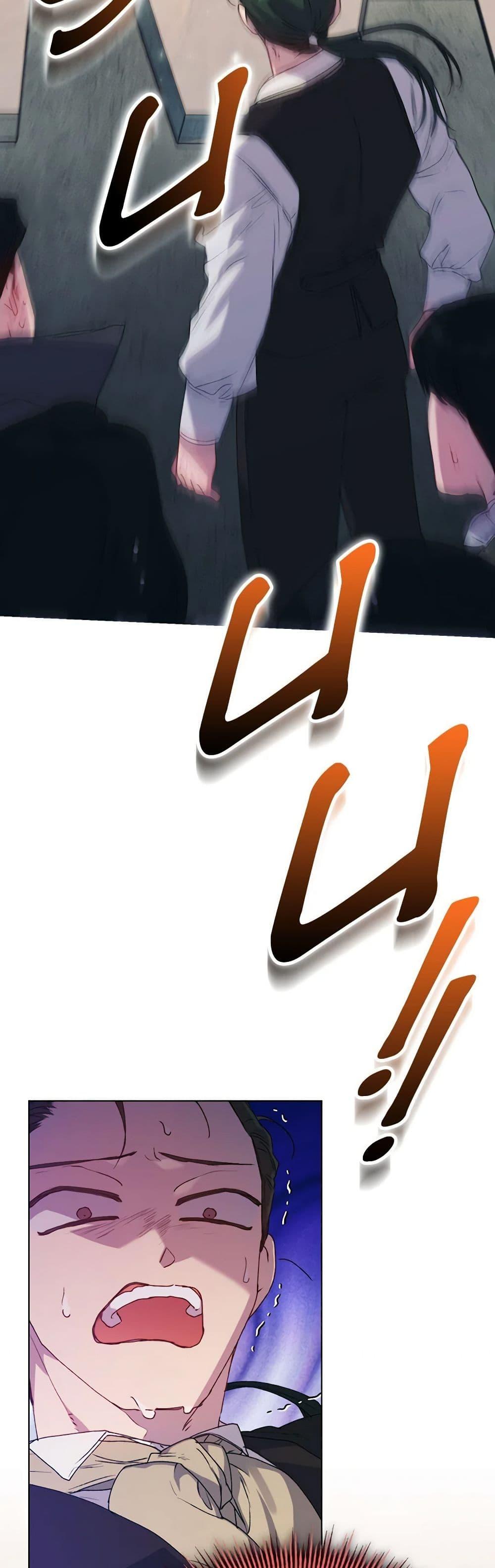 Manga-lc-com อ่านมังงะ อ่านการ์ตูน ออนไลน์ ฟรี I’ll Raise You Well in This Life, Your Majesty! ตอนที่ 1 2 3 4 5 6 7 8 9 10 11 12 13 14 ฟรี ไม่มีโฆษณา Manga-lc - อ่าน มังงะ อ่าน การ์ตูน ออนไลน์ อ่านมังงะ ฟรี